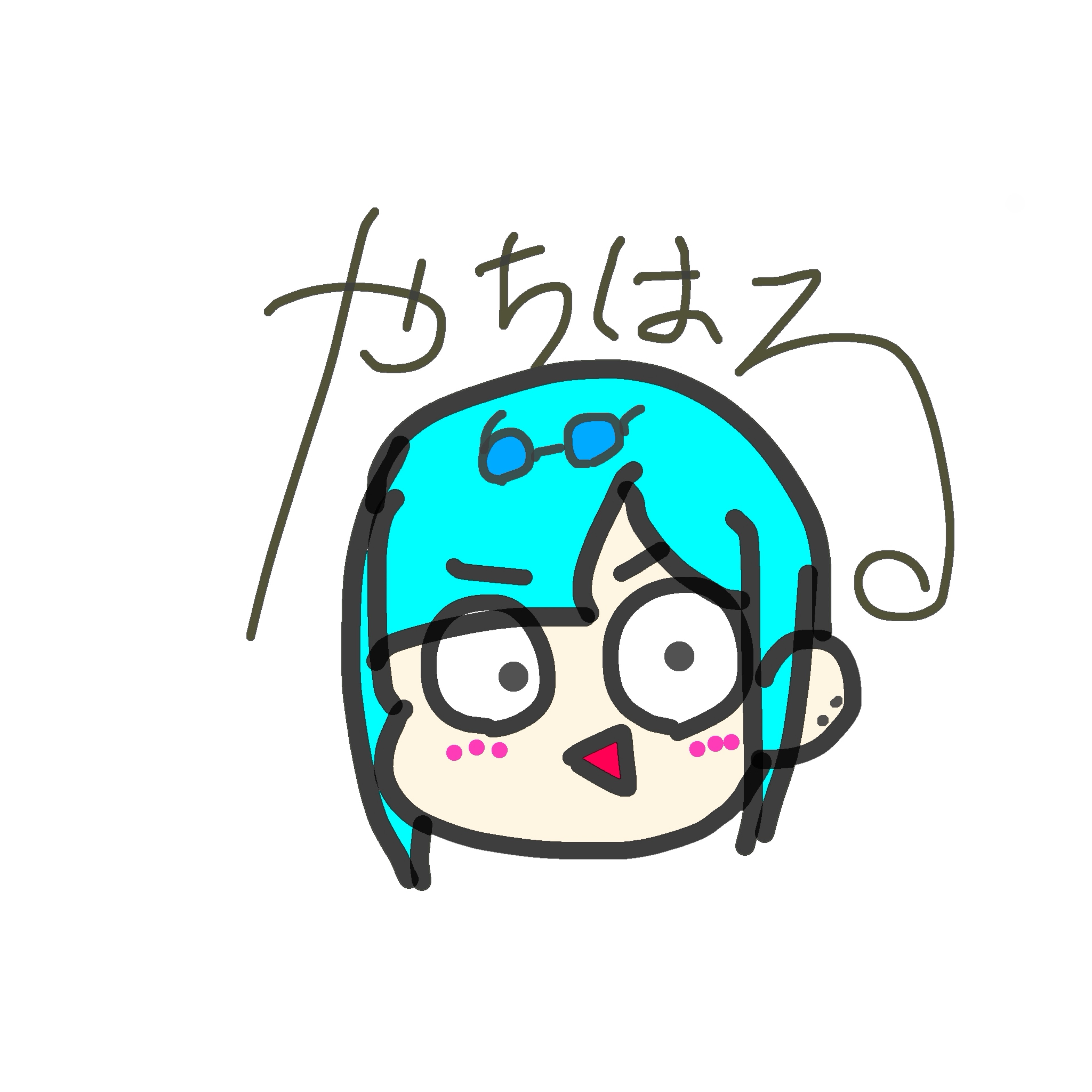 やちはる
