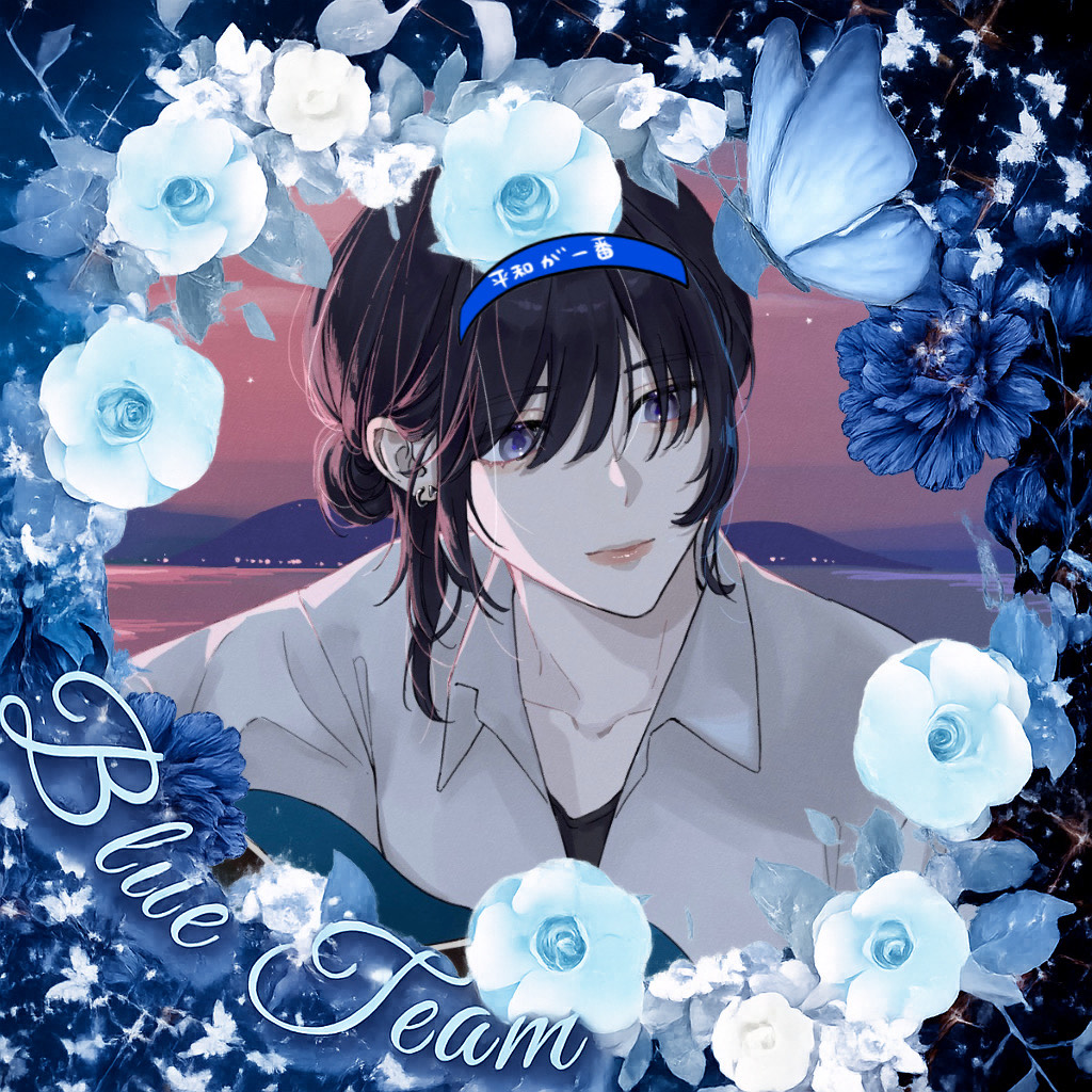 ꙳☄︎. 青💙💙💙