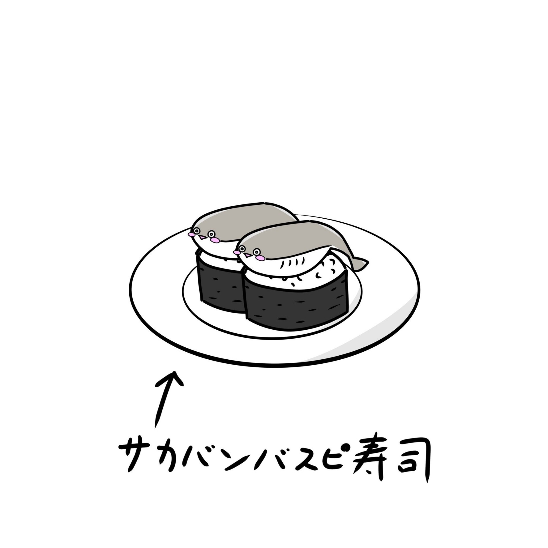 潜り屋
