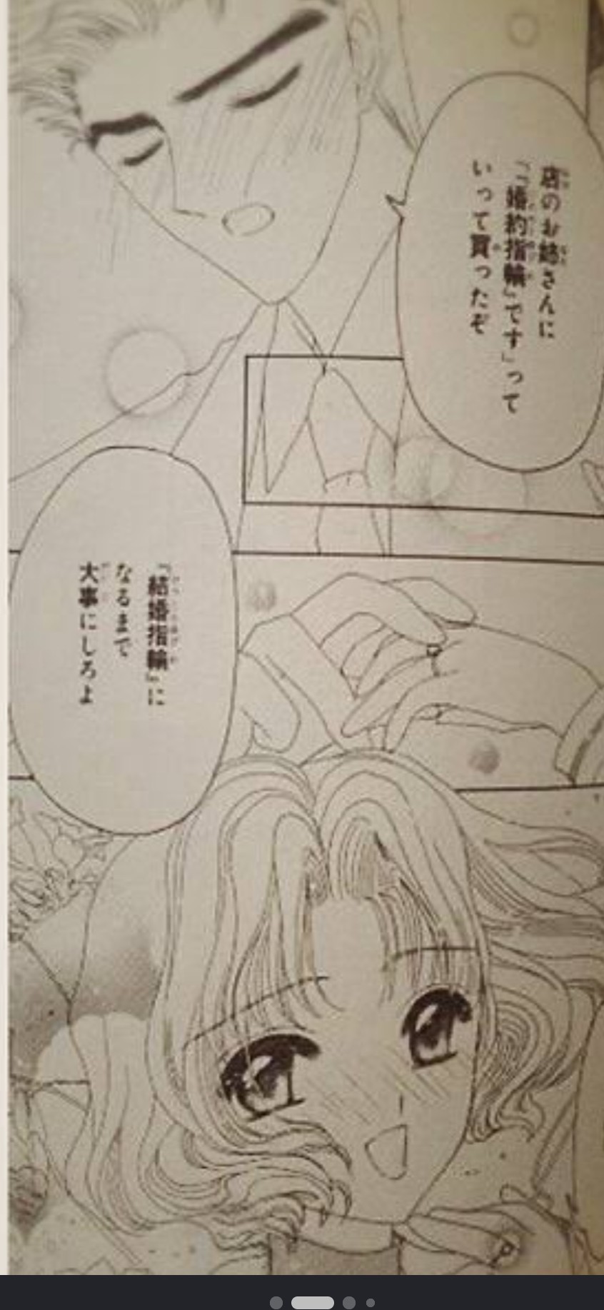 ◬🍥･.暖捨梨ん。☪︎･.◮