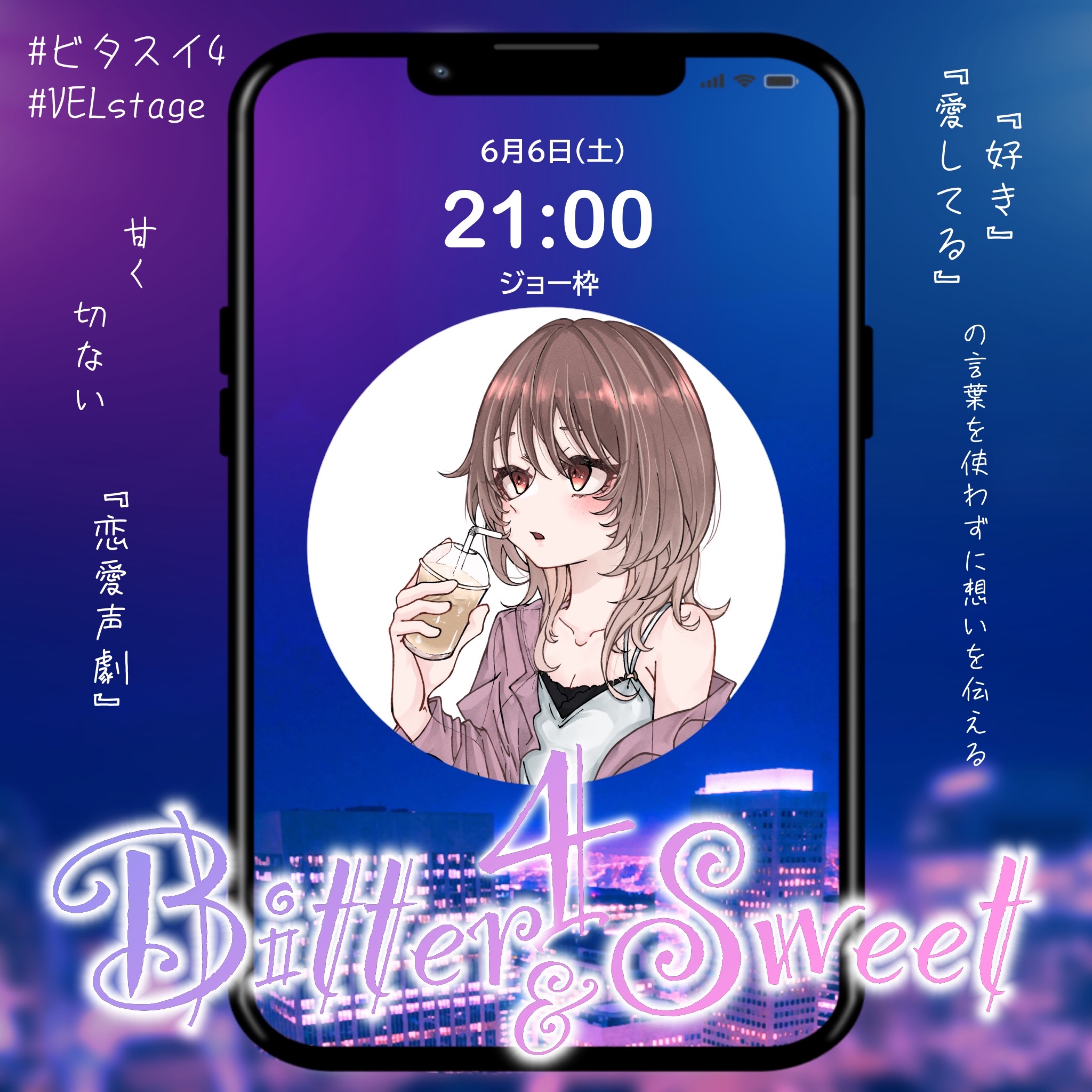 𖠚‪✿‬ᐝかぷちーの