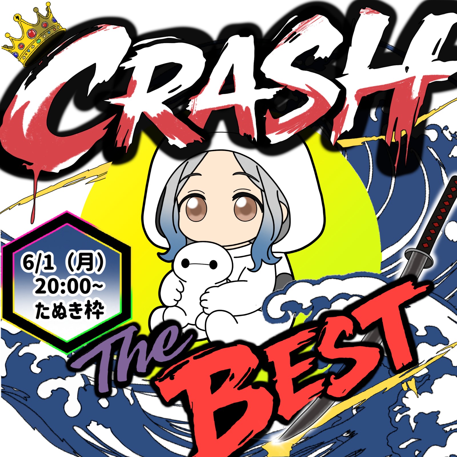 じんじのヒト🩷