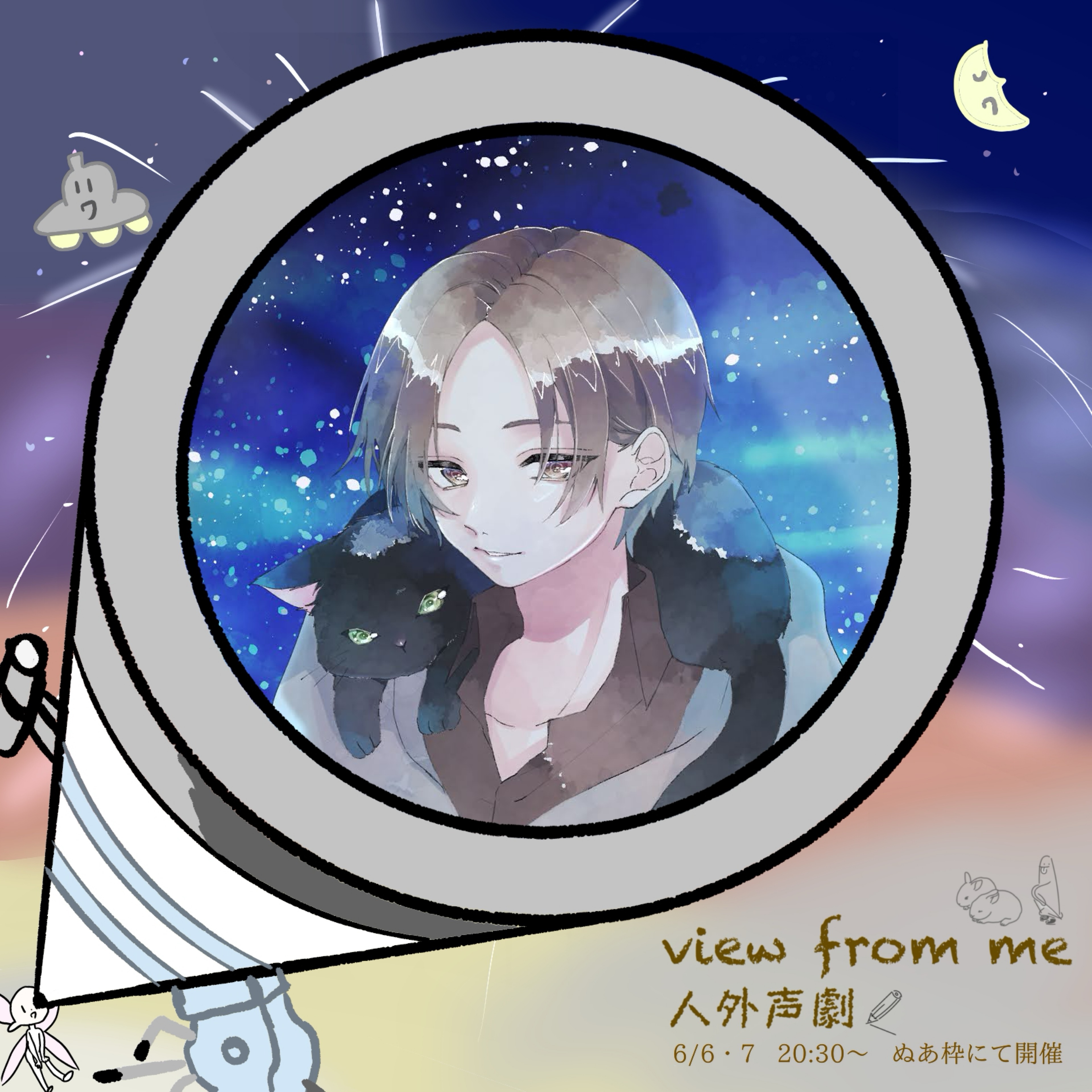ℳⁿ𝚃 みなと