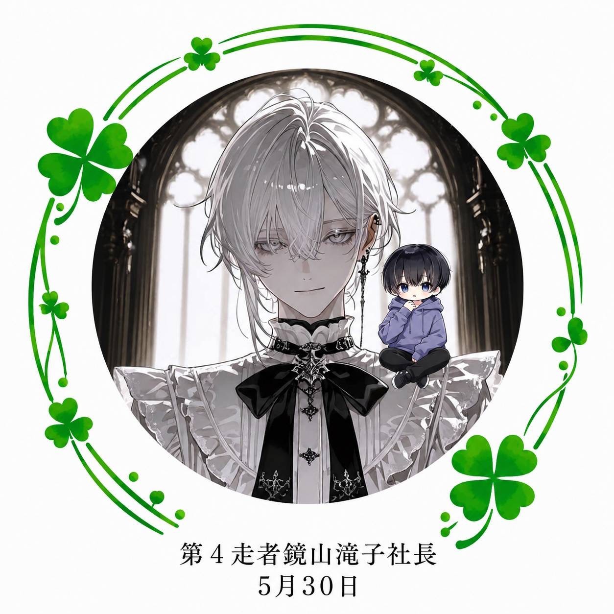 鏡山滝子社長࿆🍮໒꒱§ℵ🌸