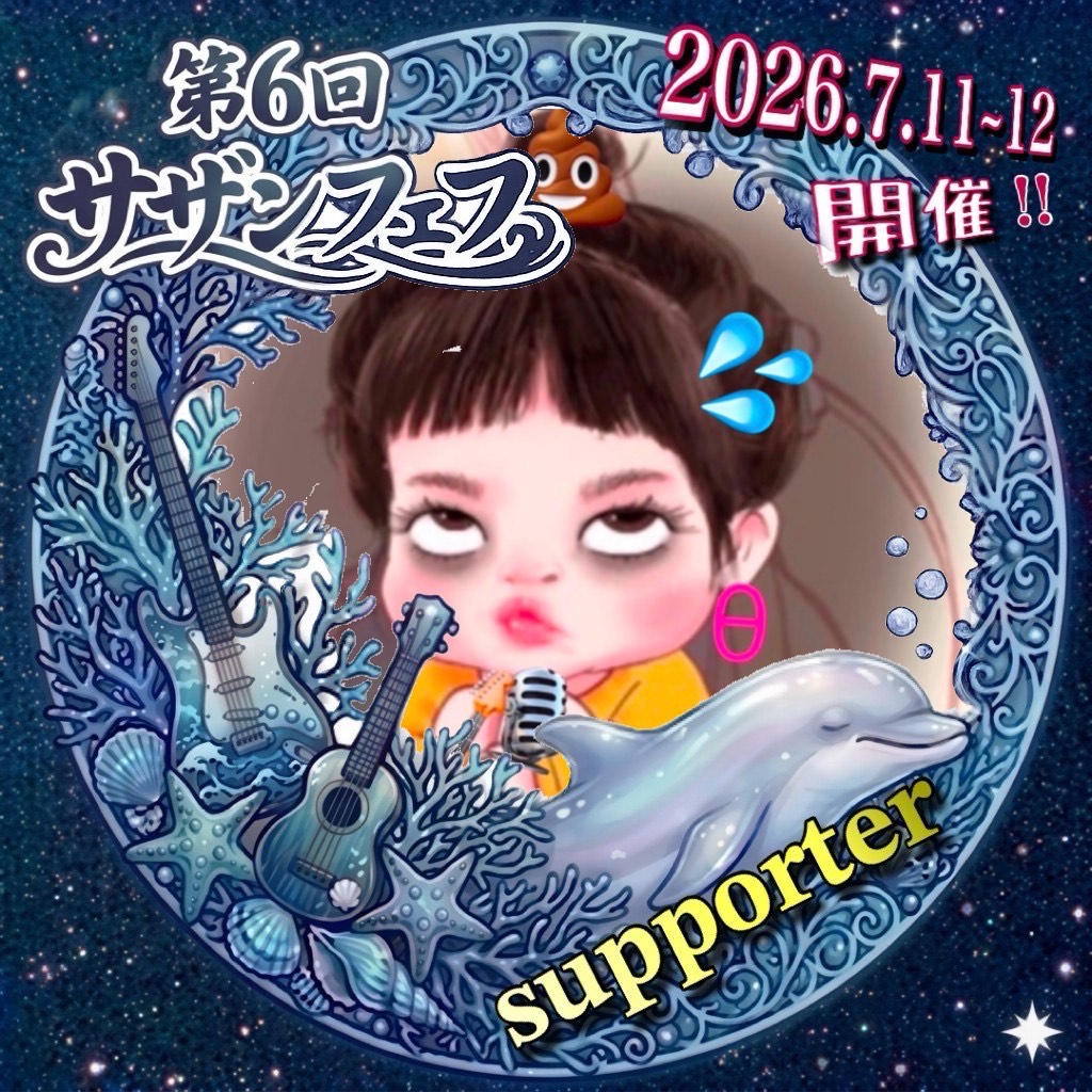  ︎︎🦙翡θ翠🎸🎙️