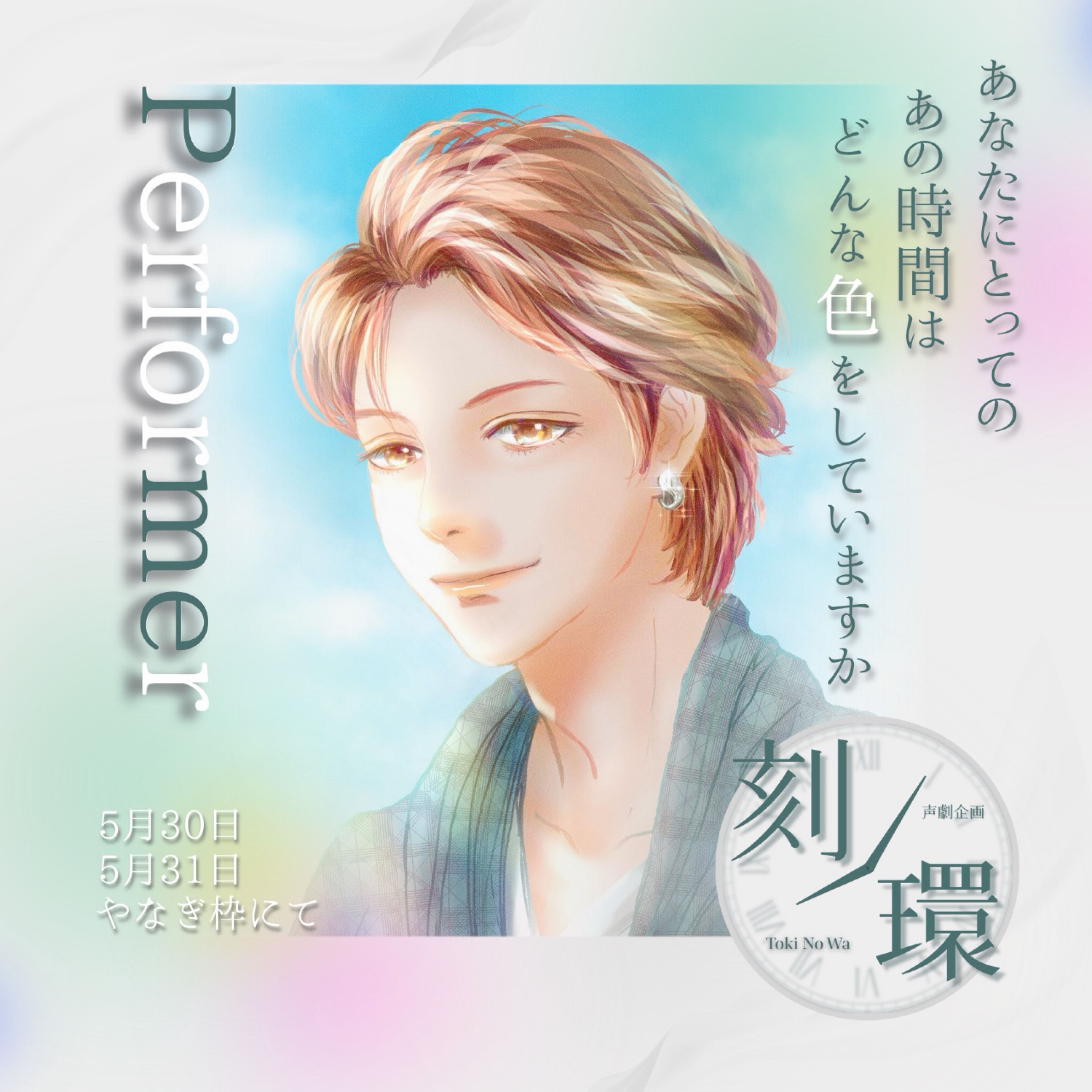 🎤🪕ジョー 6/6ビタスイ4🩷