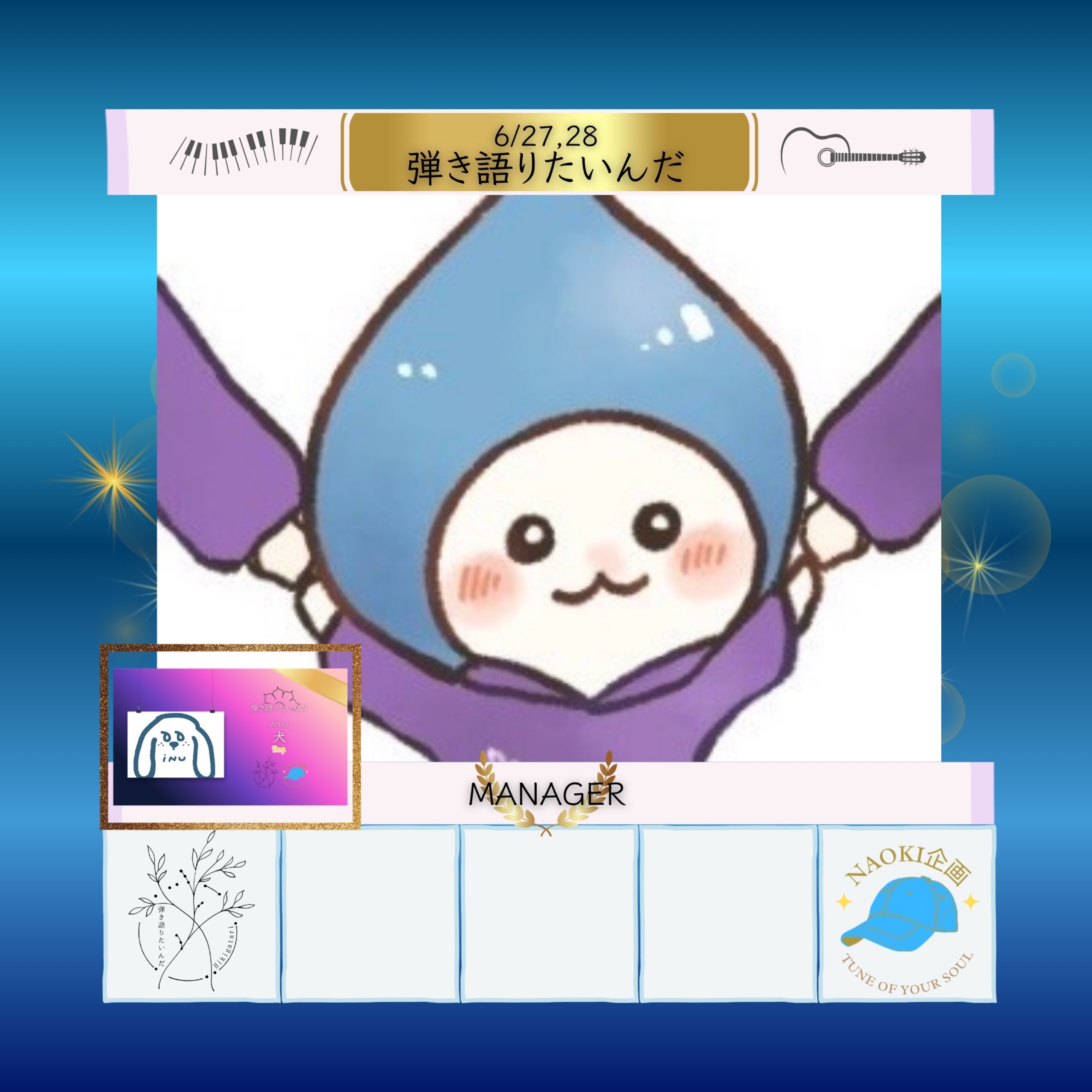 ぴーちゃん。