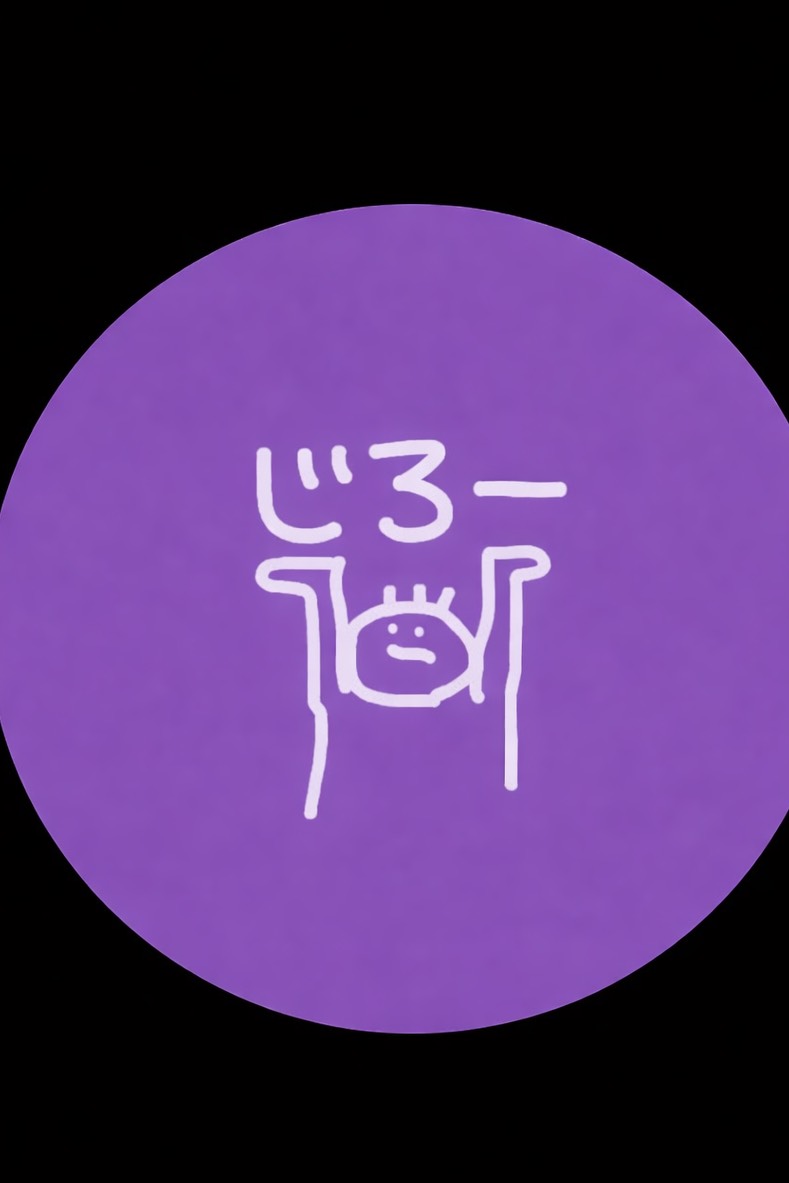 とらじろう