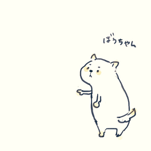 ぼうず