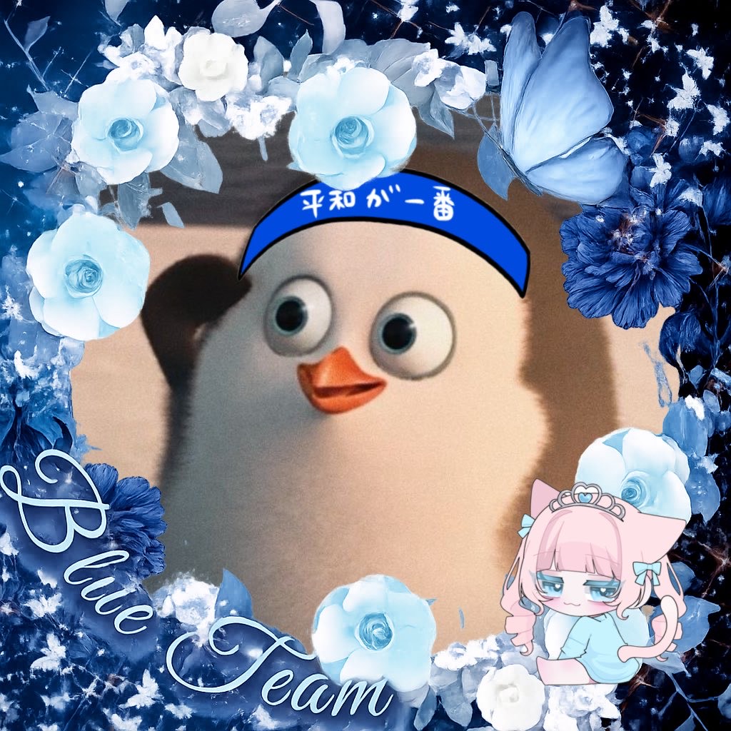 ほた💙💙💙
