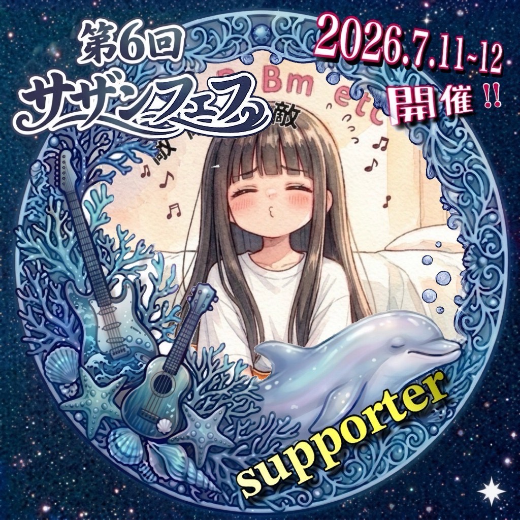 もあー