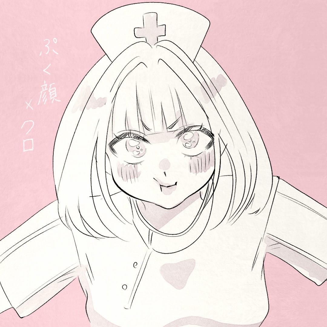 クロ