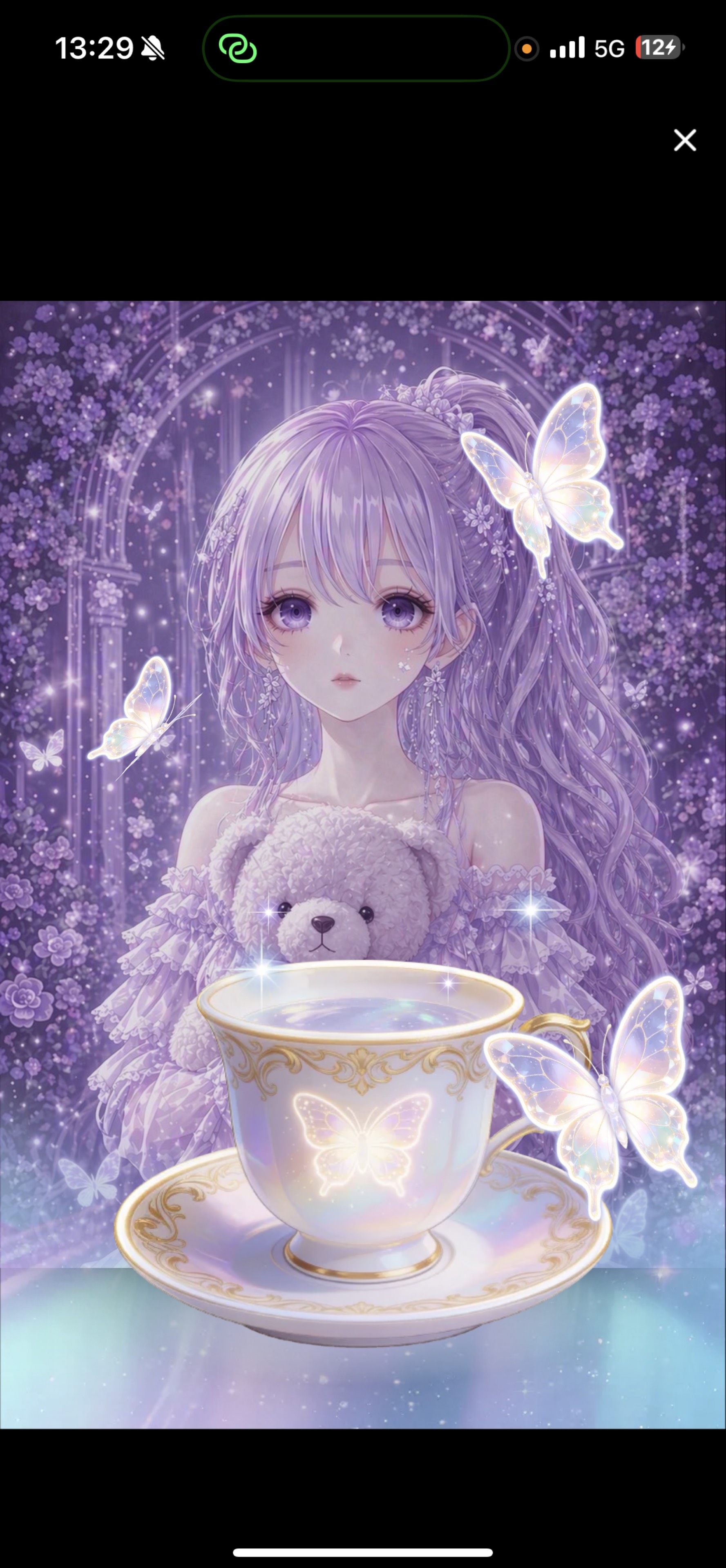 紬