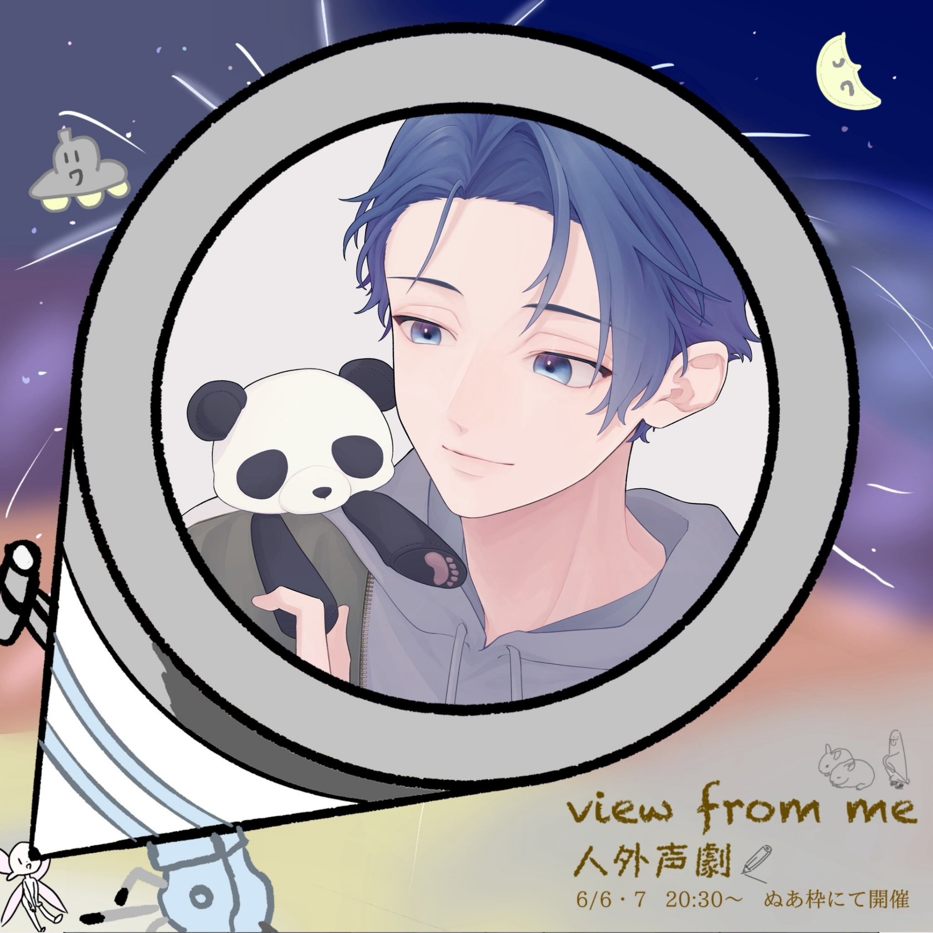 ᵀ☪︎𓈒𓏸︎︎︎月也ᵀ🐼⸝⋆