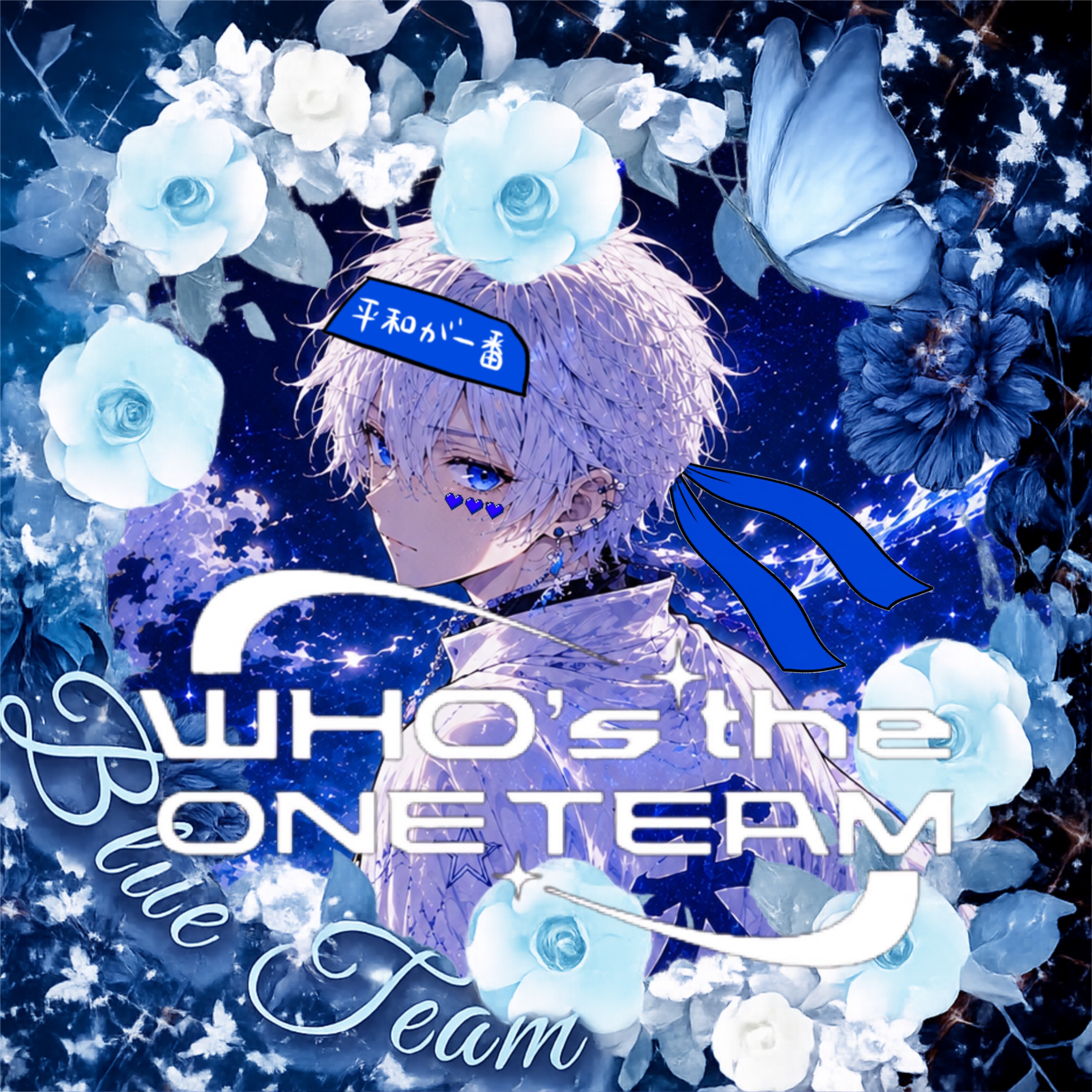 ☪︎*天-sᴏʀᴀ-𖤐⡱🍼💙💙💙