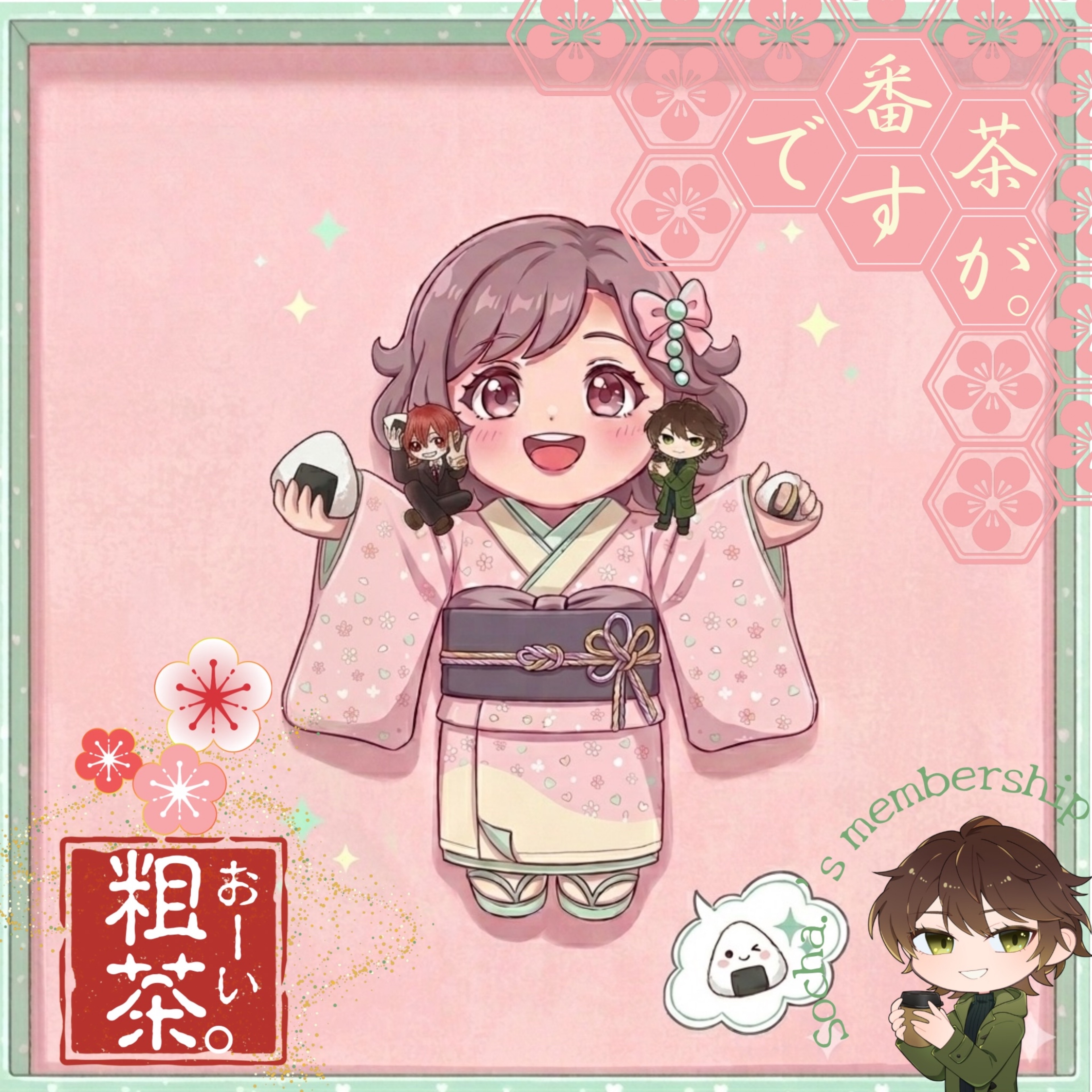 ayaฅ