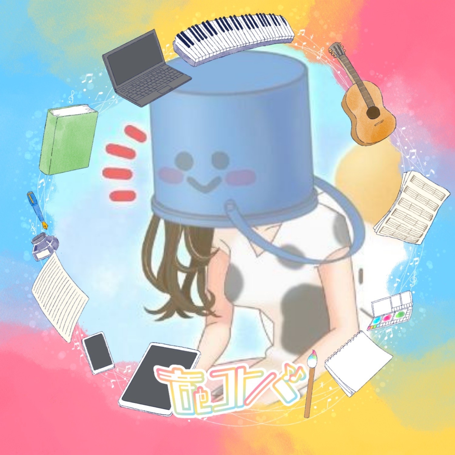 ゆきやこんこ 🦭
