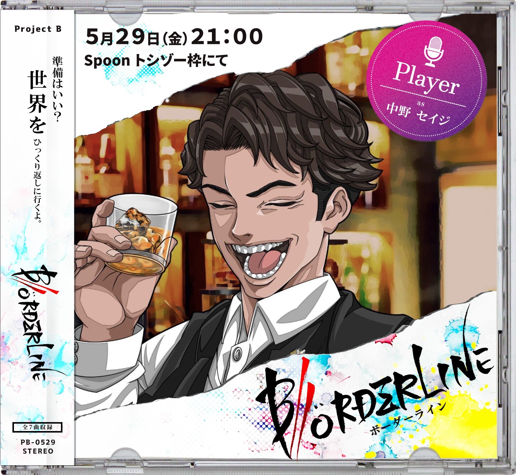 🍫ロイズ【TAO】💙💙💙