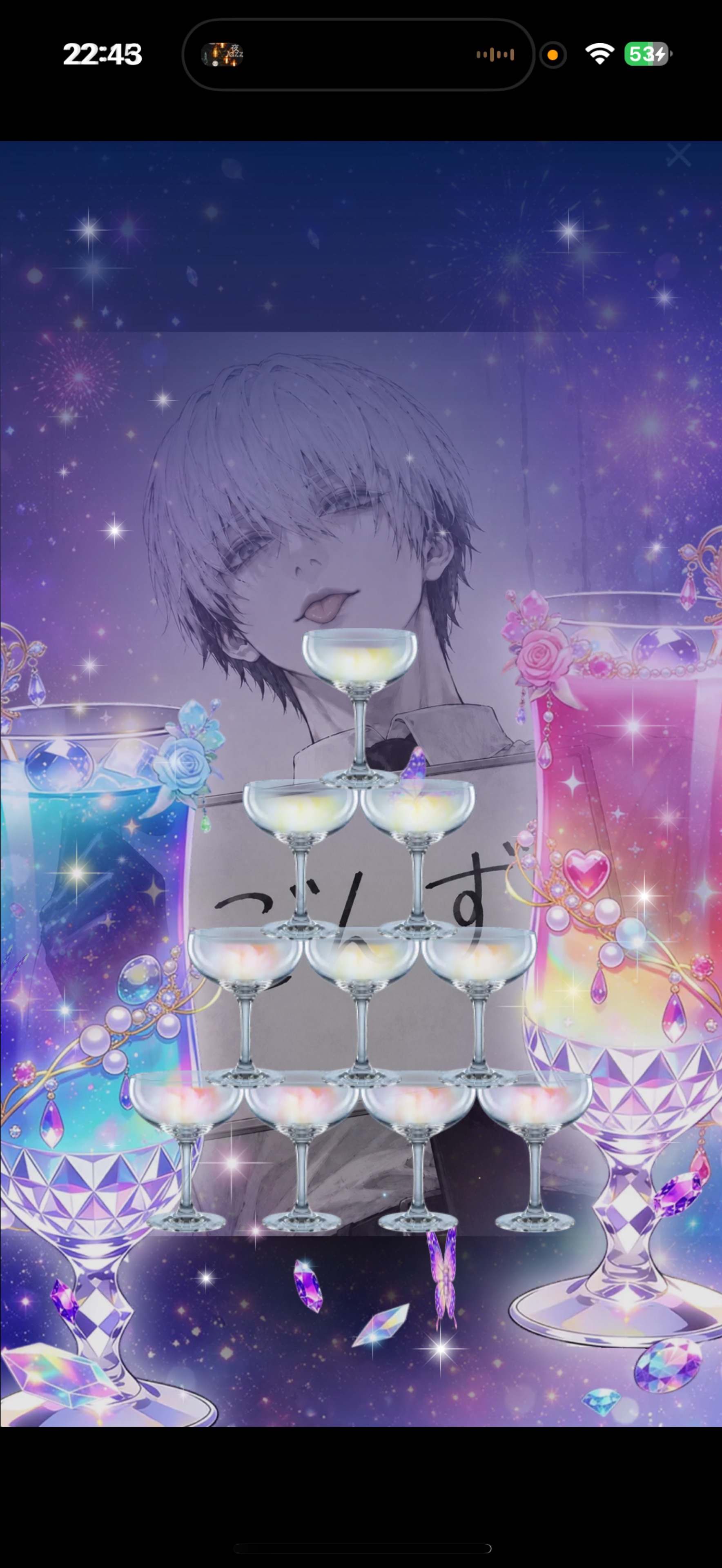 ごんず