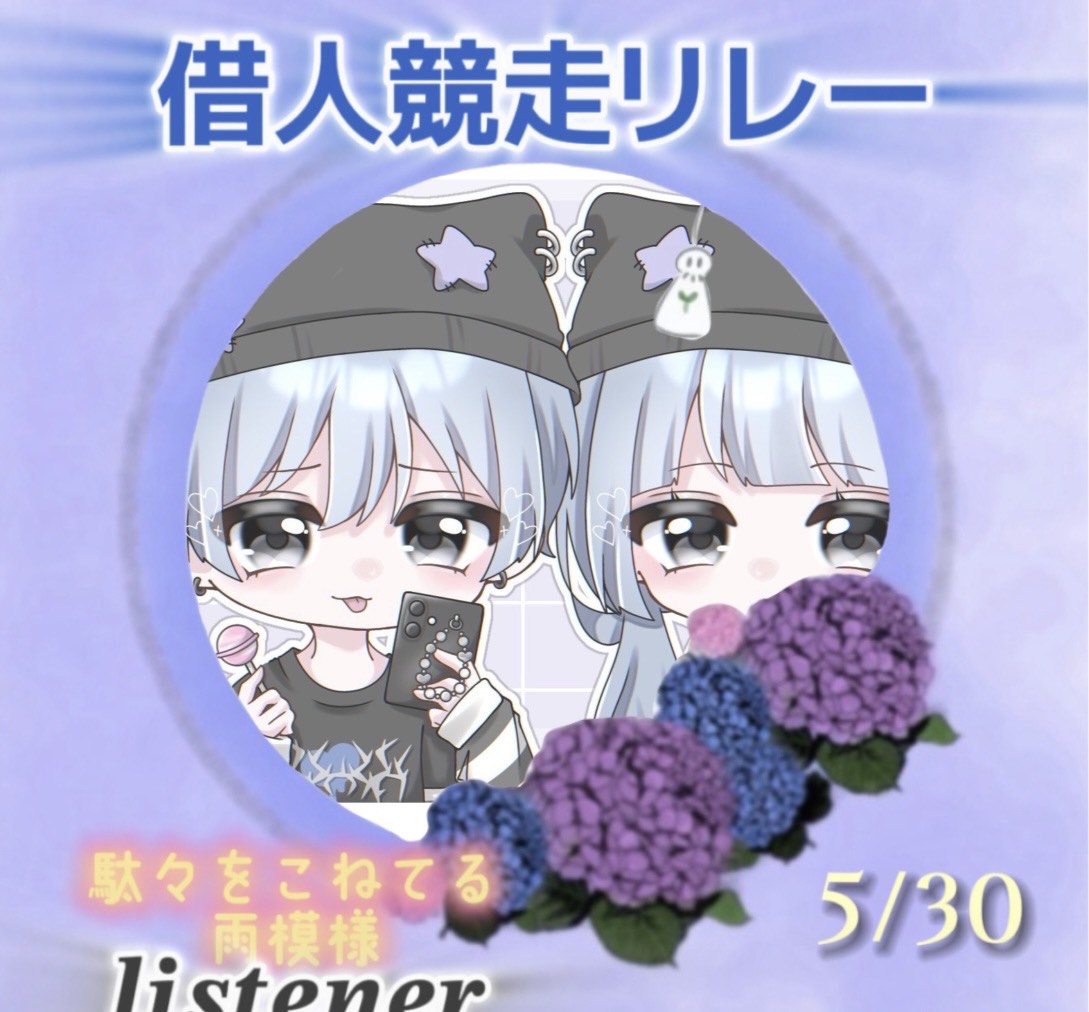 葉月 獅穩ₛ⋆͛εïз🧊