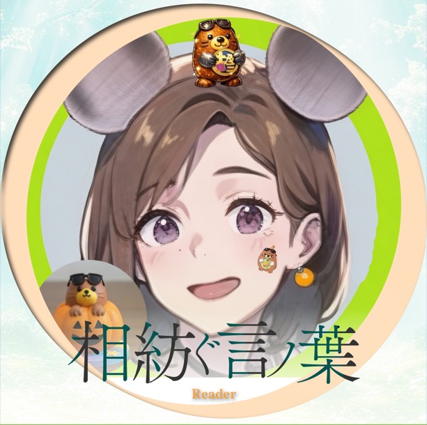 mogulist🍊໒꒱コハクmRt3