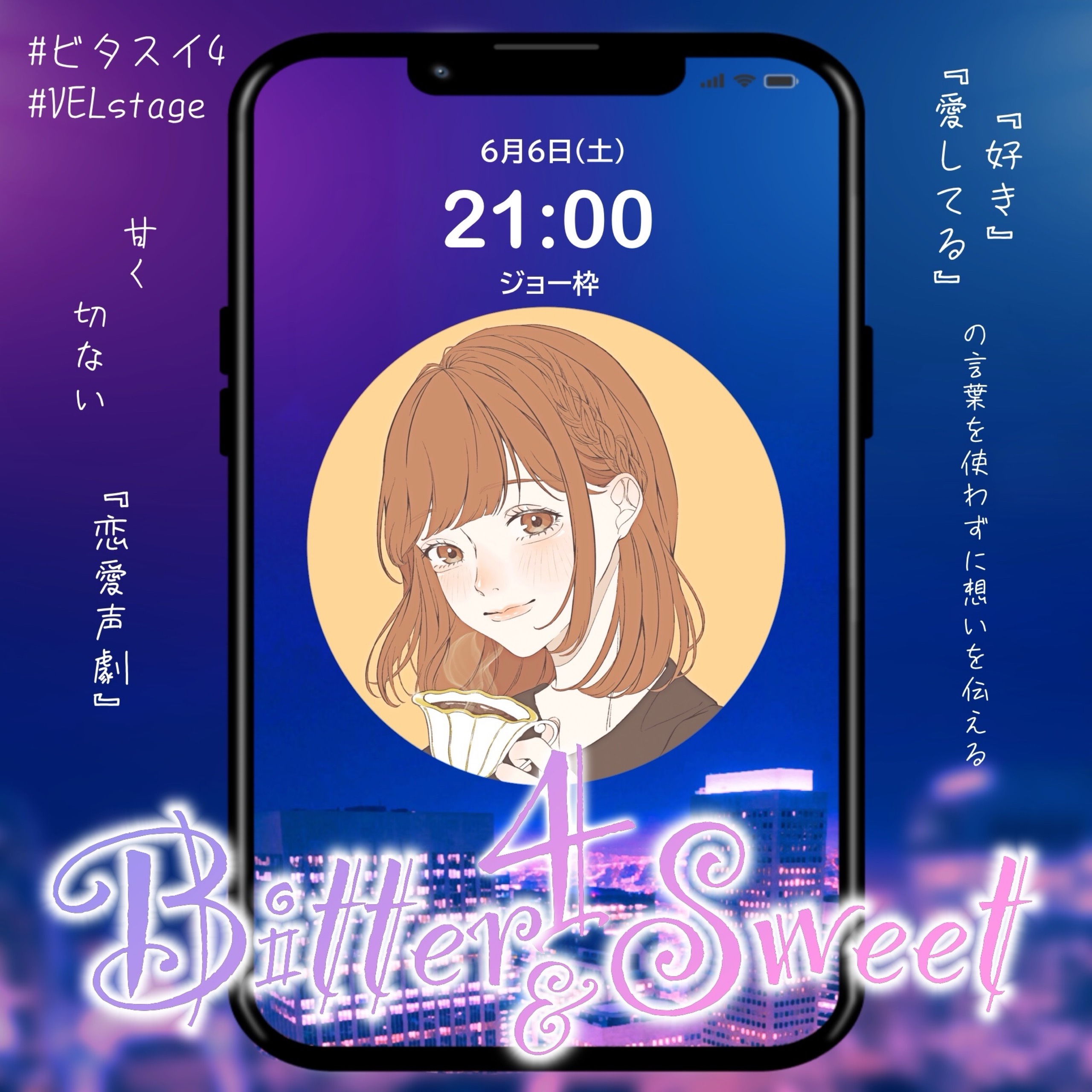 偲温-しおん-⁎𖦙ﾟ