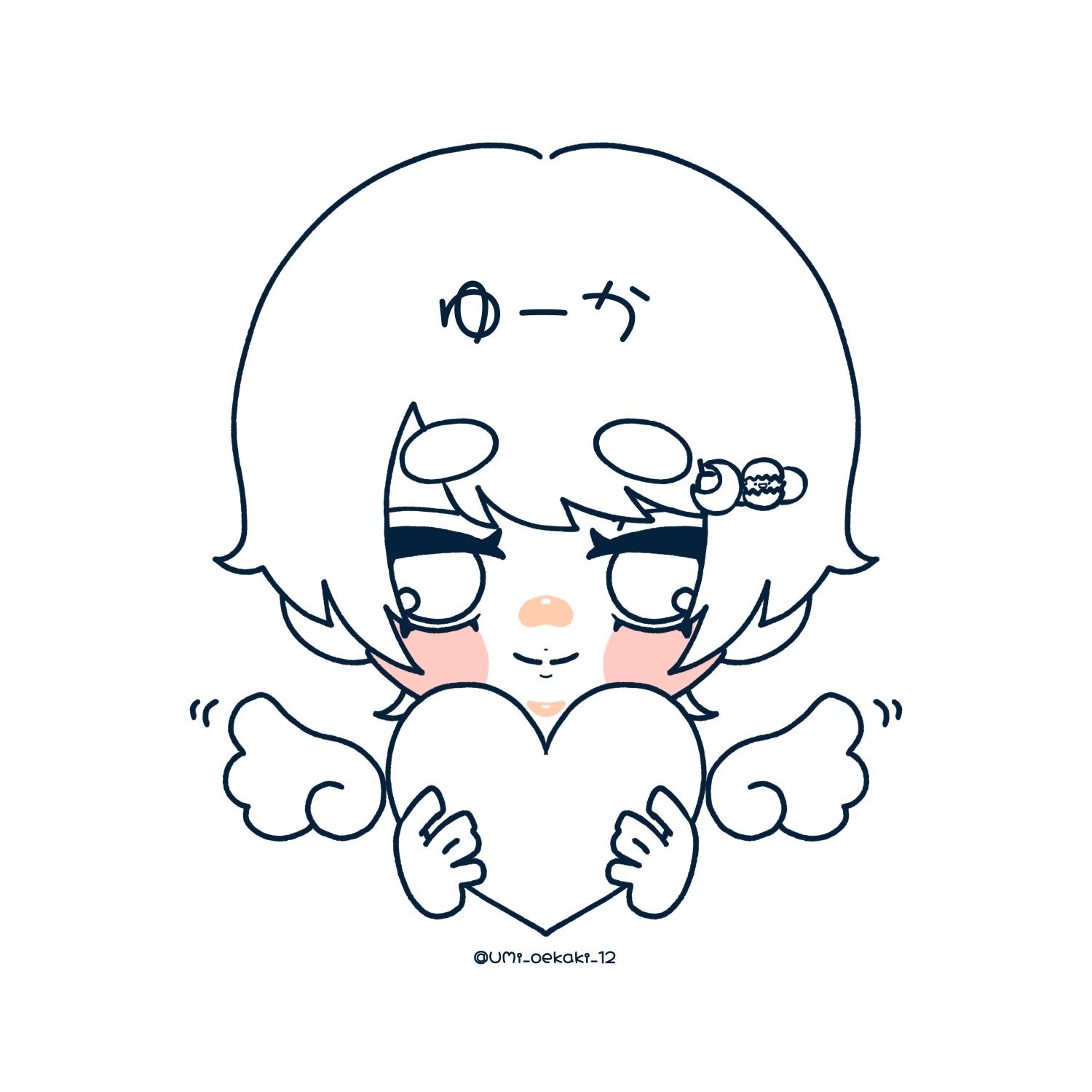 ゆーか