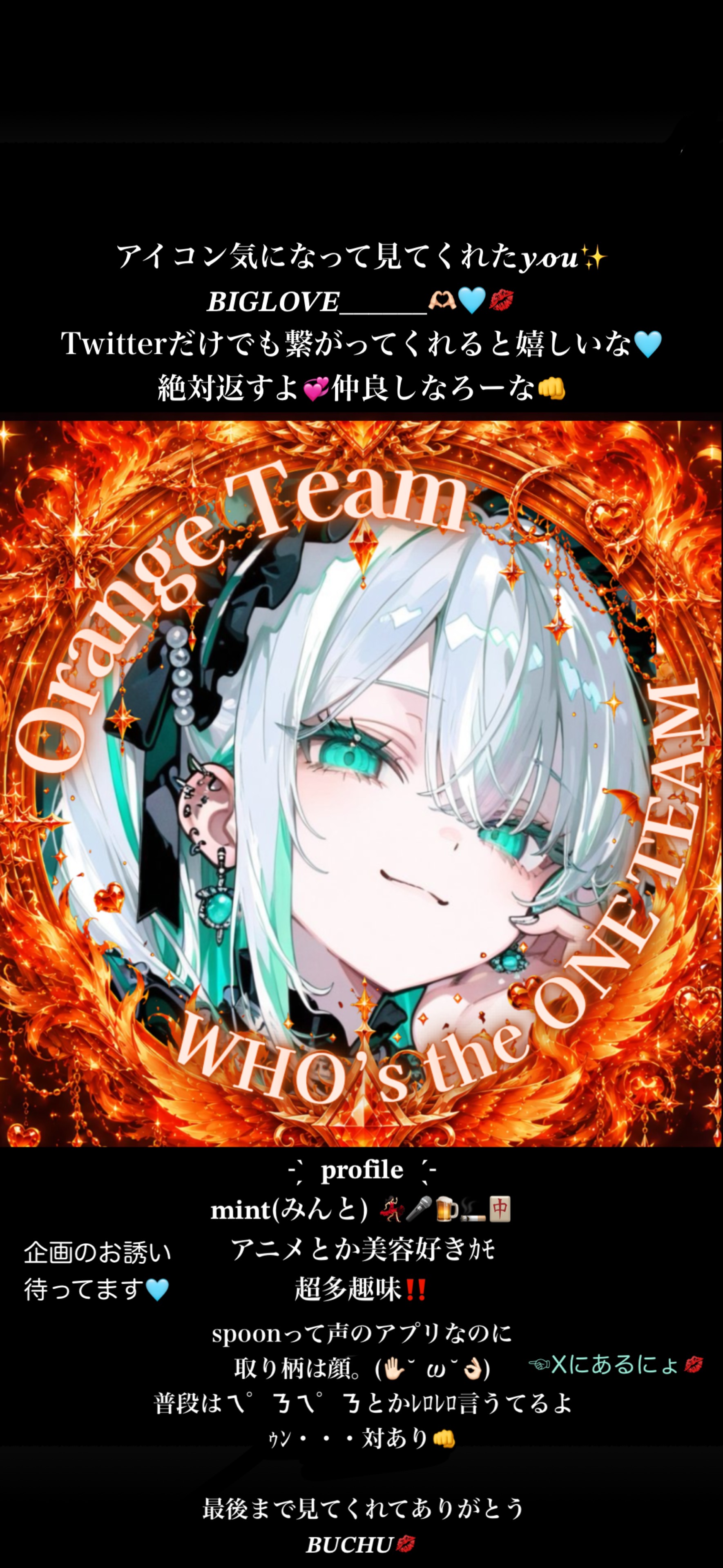 ᴹ🧊⟡.˚𝐦𝐢𝐧𝐭 🥕🧡@VOICE❕