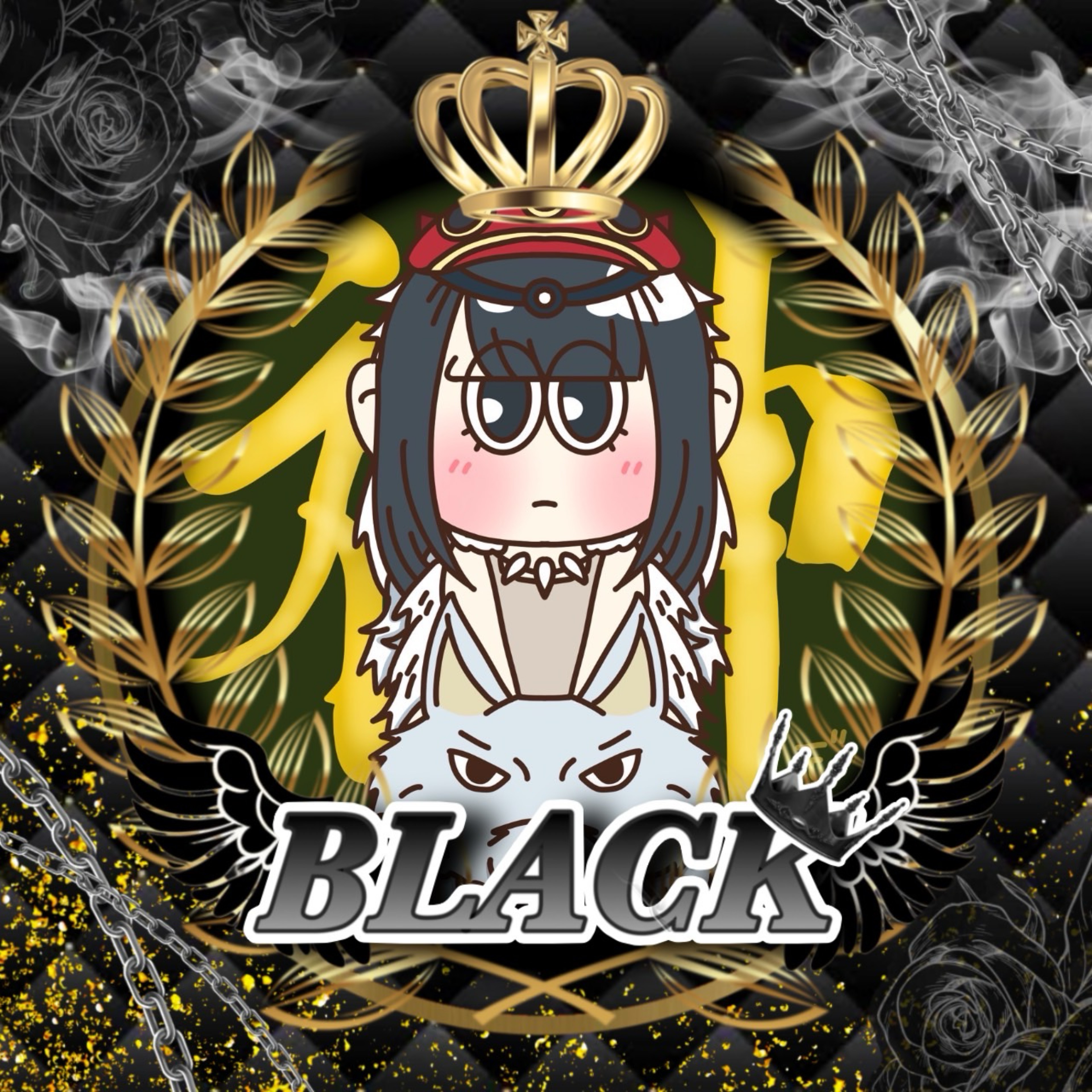 神@*