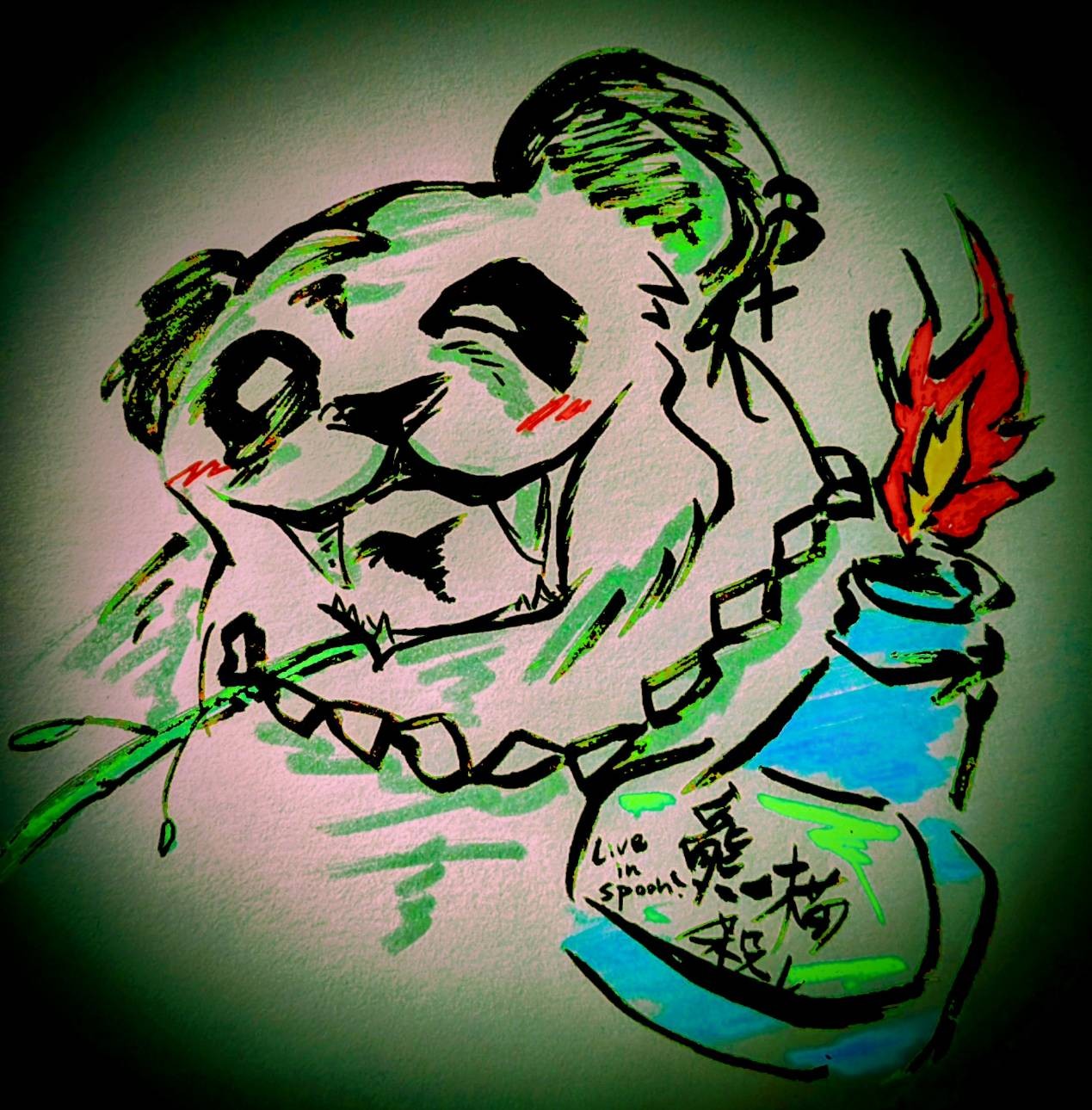 ゆ〜 🥃🐼