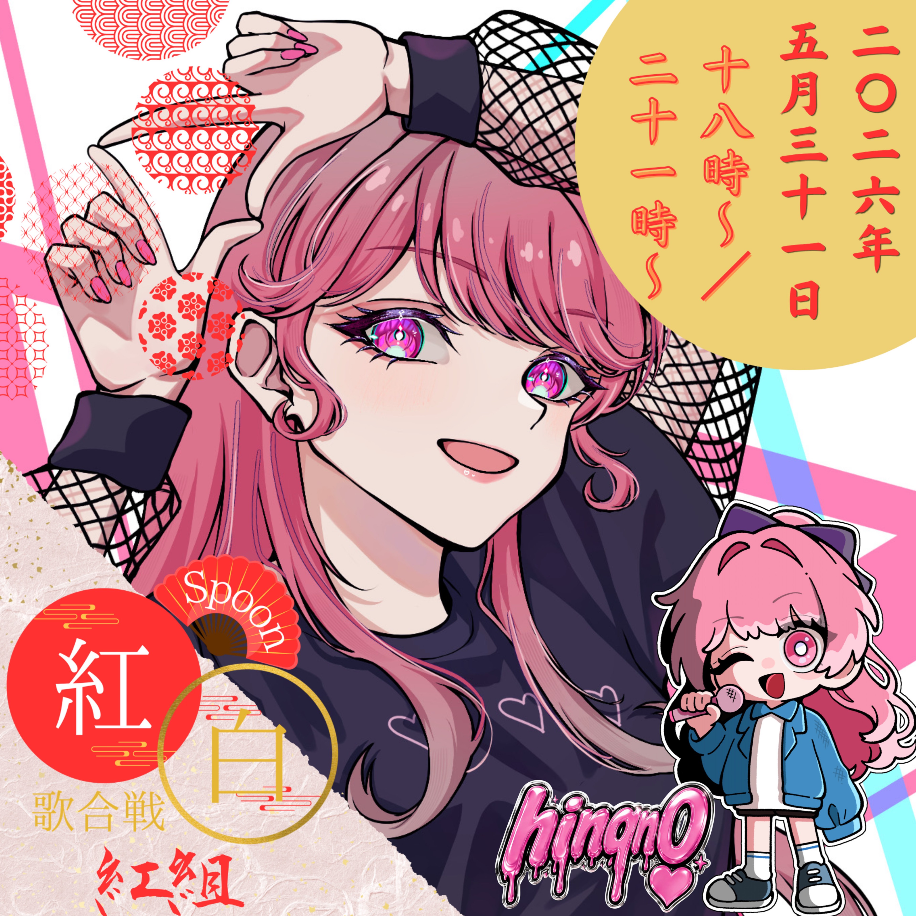 hinqn0┊ ﾊﾞｽﾞﾒﾄﾞﾚｰ 🆙