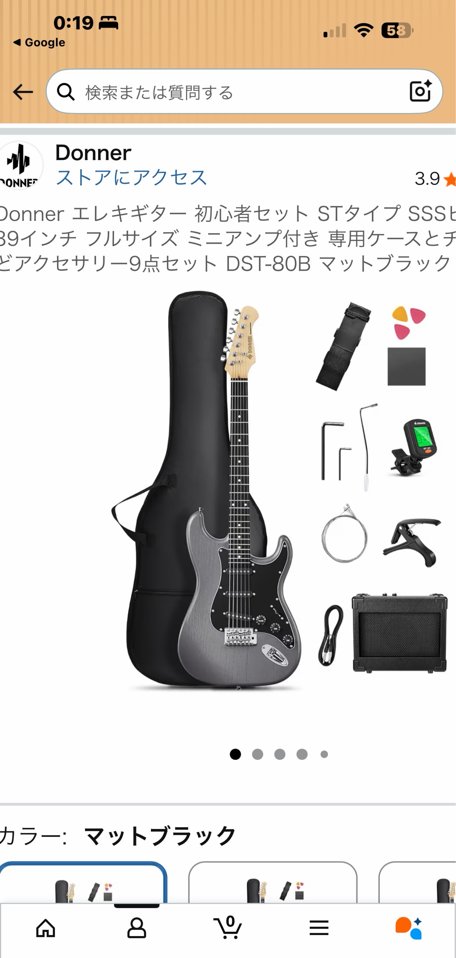 ヒロト
