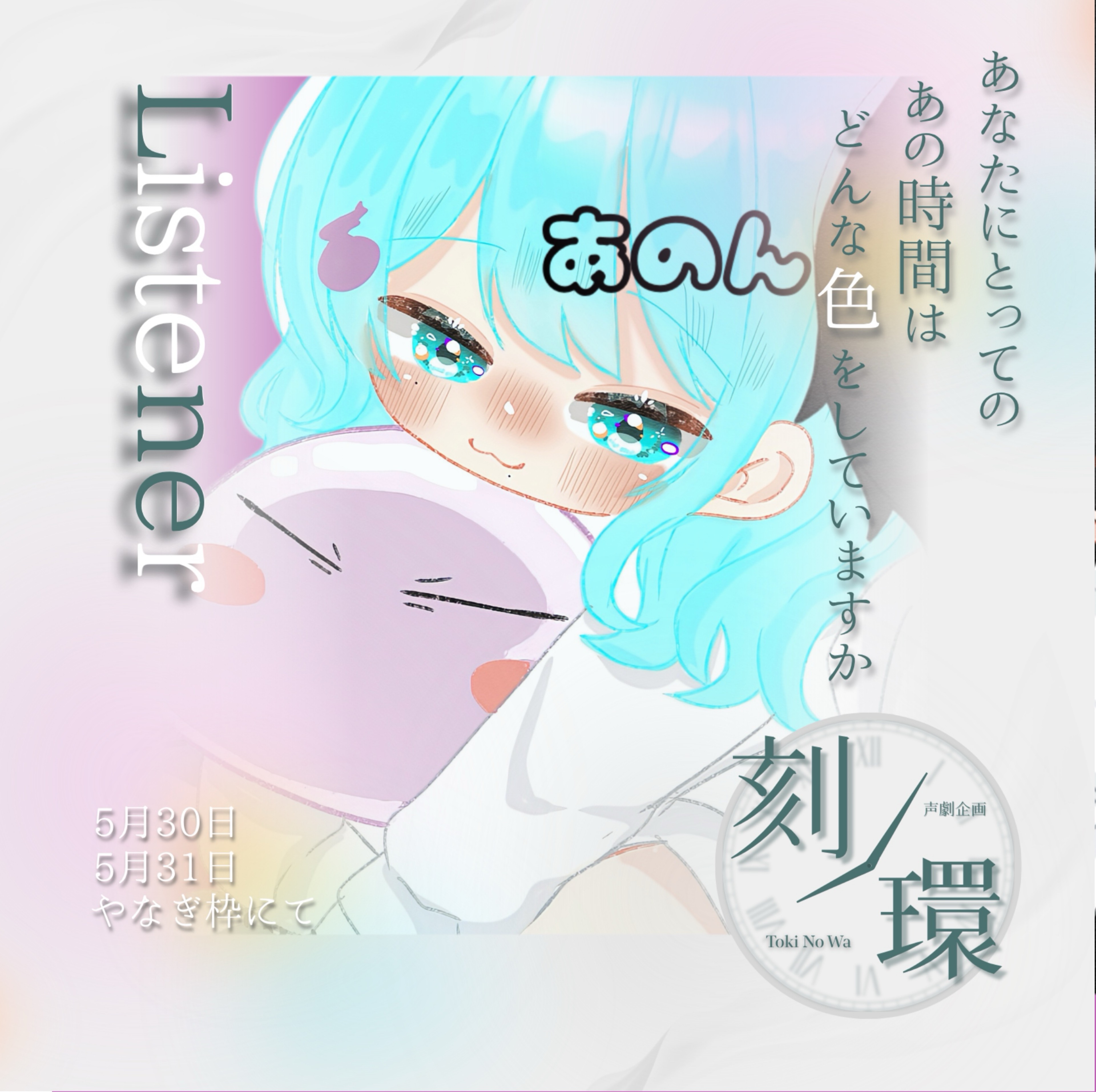 ŧ‹"あのん꙳🕯𝓫