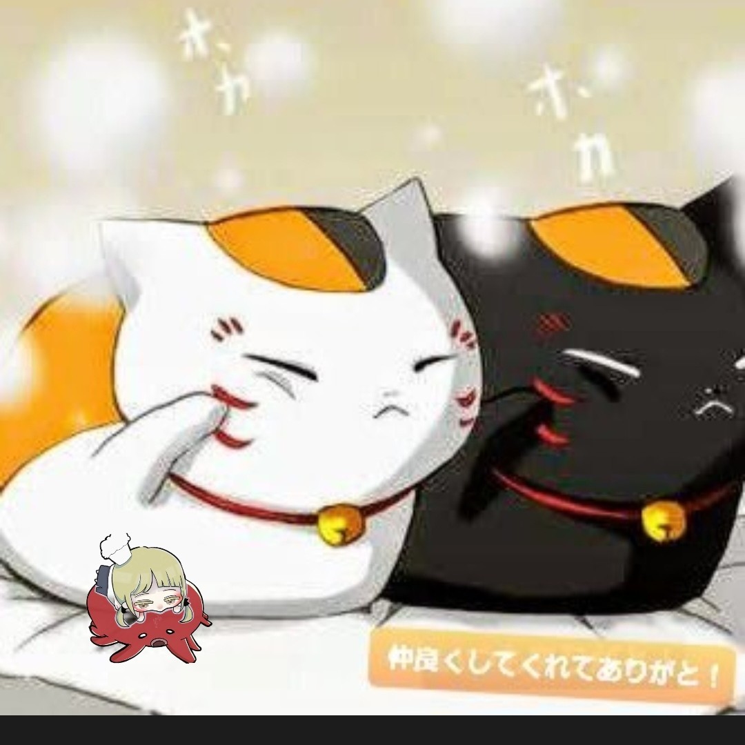 かわしー♂️