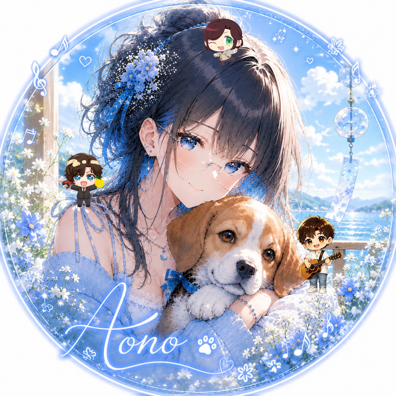 蒼乃