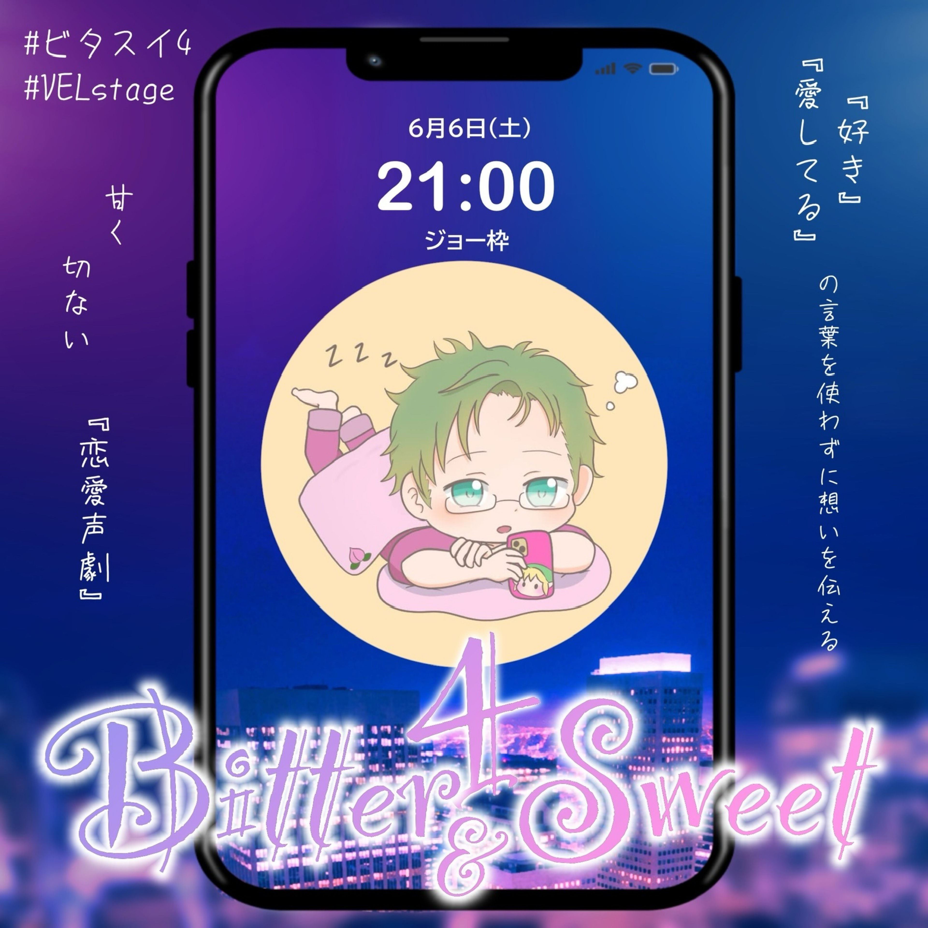 𓆩ᜊ𓆪ピーチ