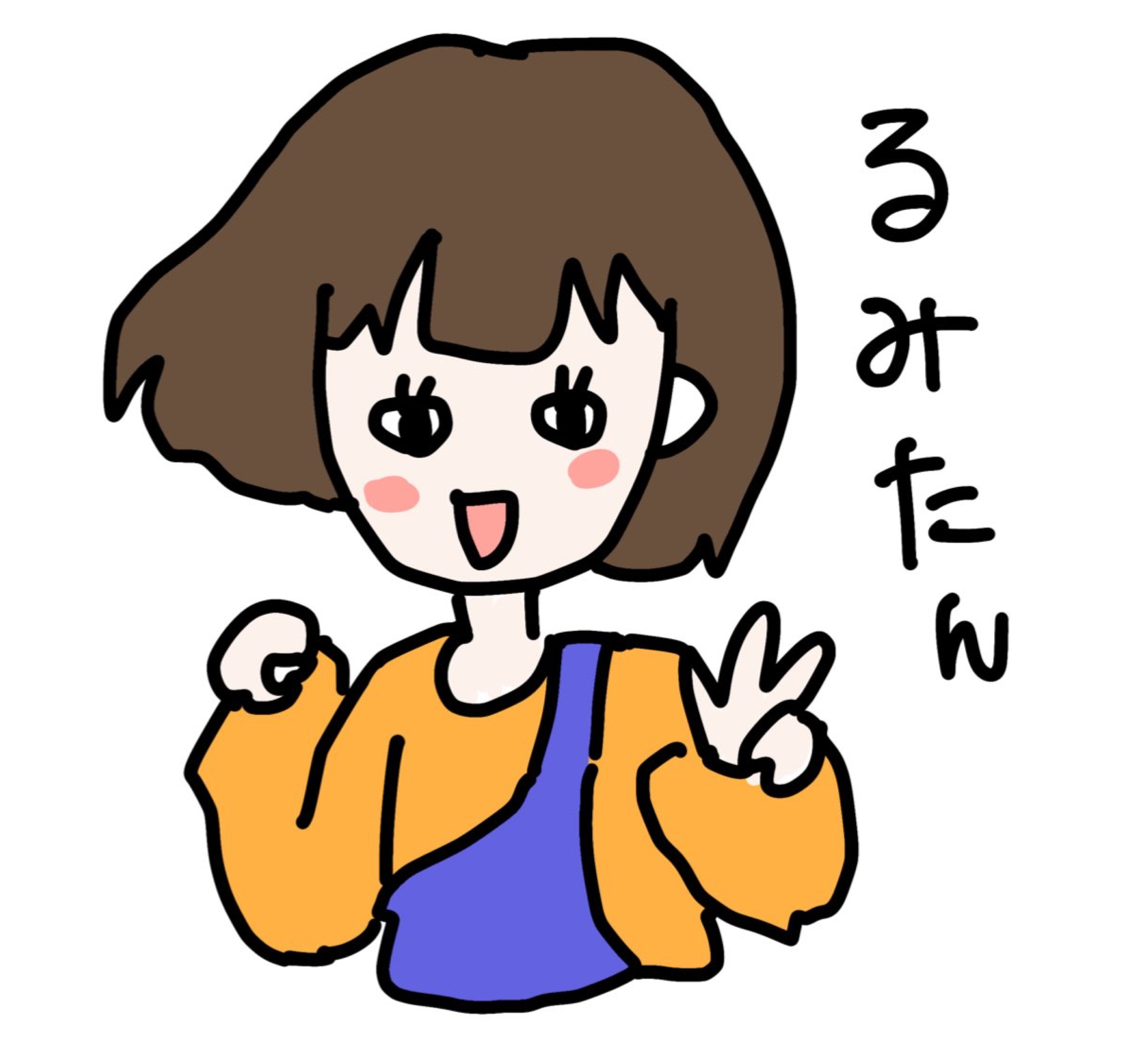 るみたん