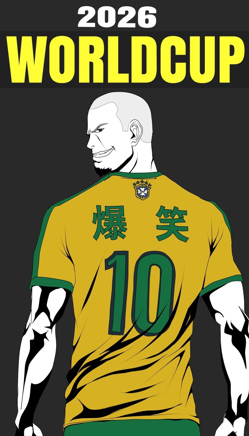 🇧🇷爆笑満太郎WC9day🇧🇷