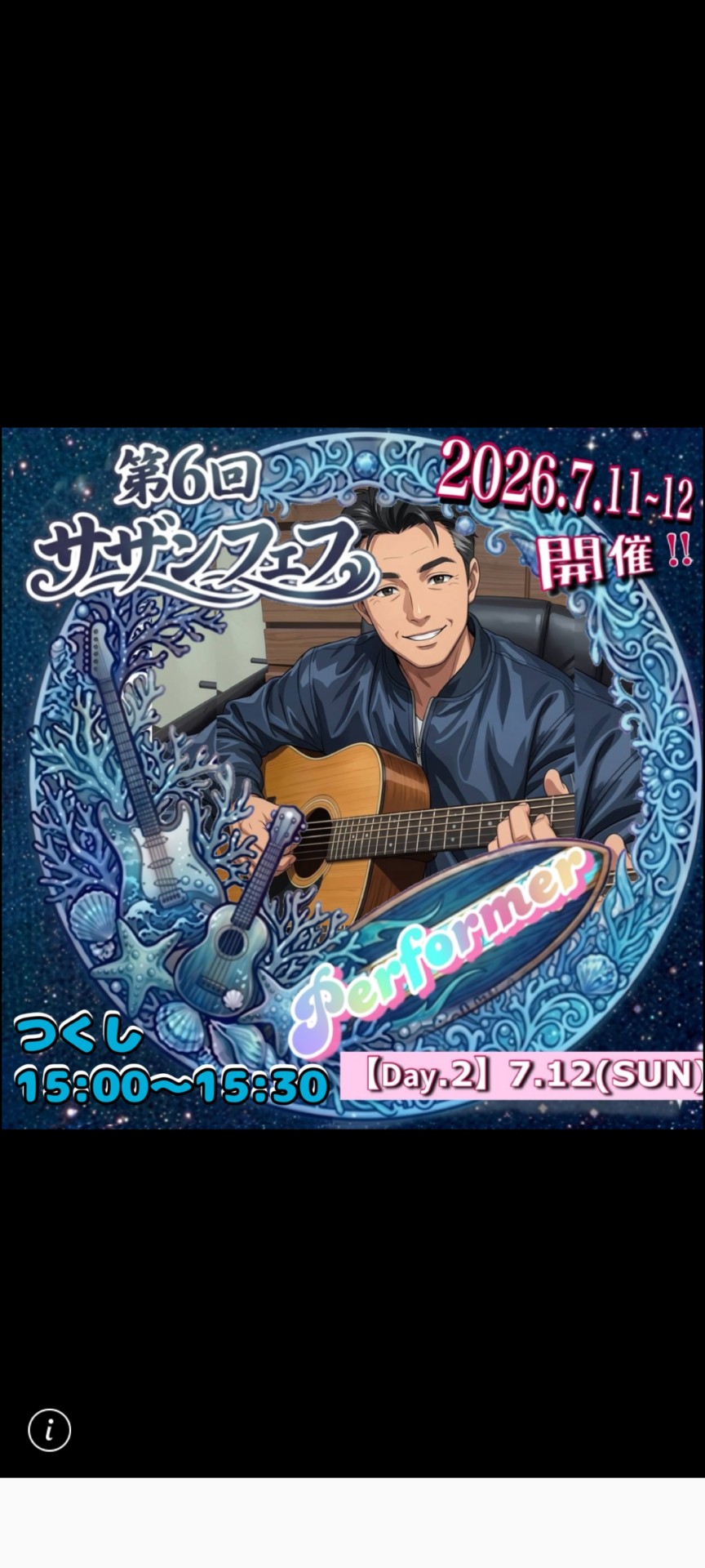 つくし💎