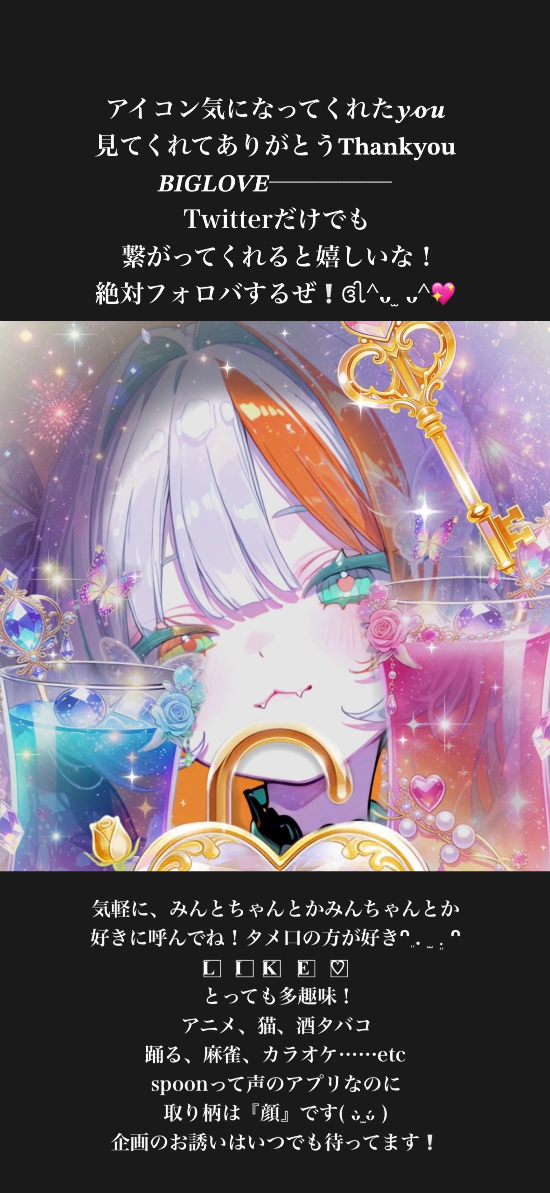 ᴹ🧊⟡.˚𝐦𝐢𝐧𝐭