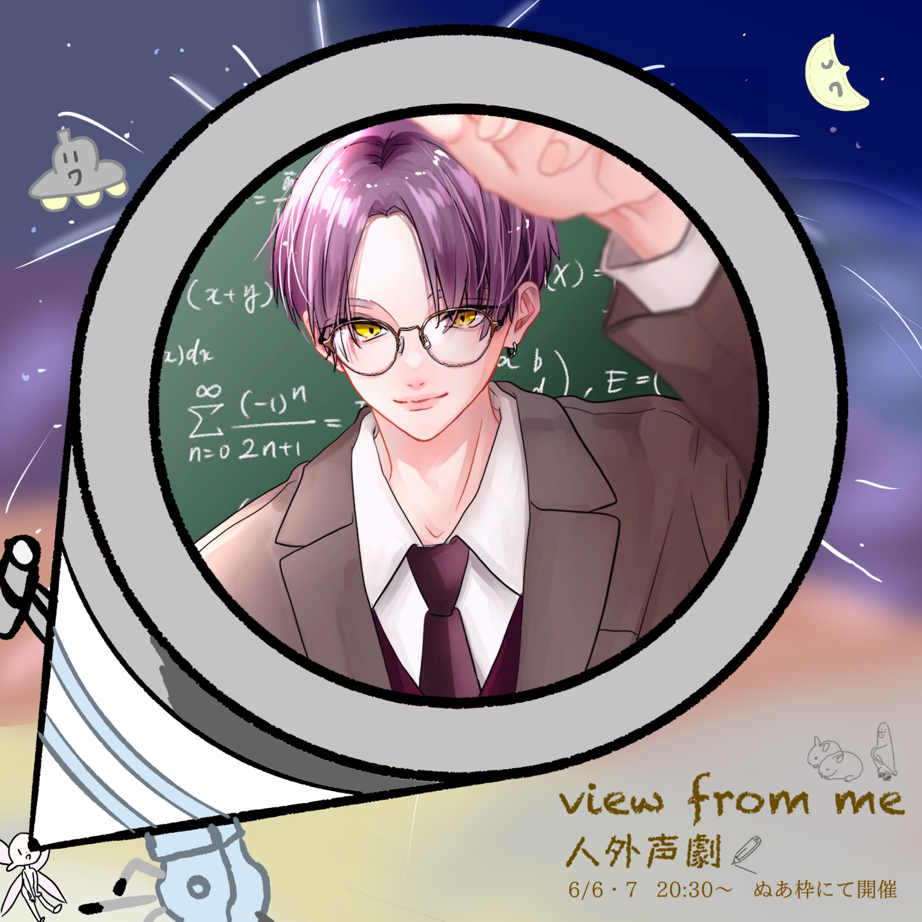 ハル。🟪ₜₑₐₘみゅも
