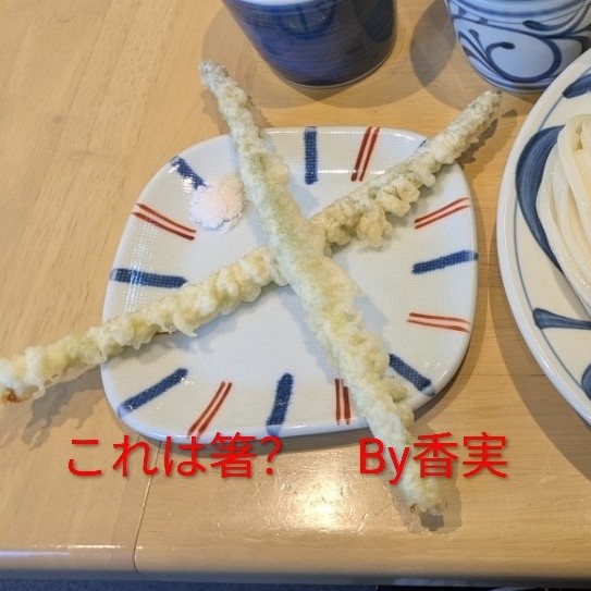 ᗢ小豆ヨコ男𓏲𓎨·̩͙⋆͛