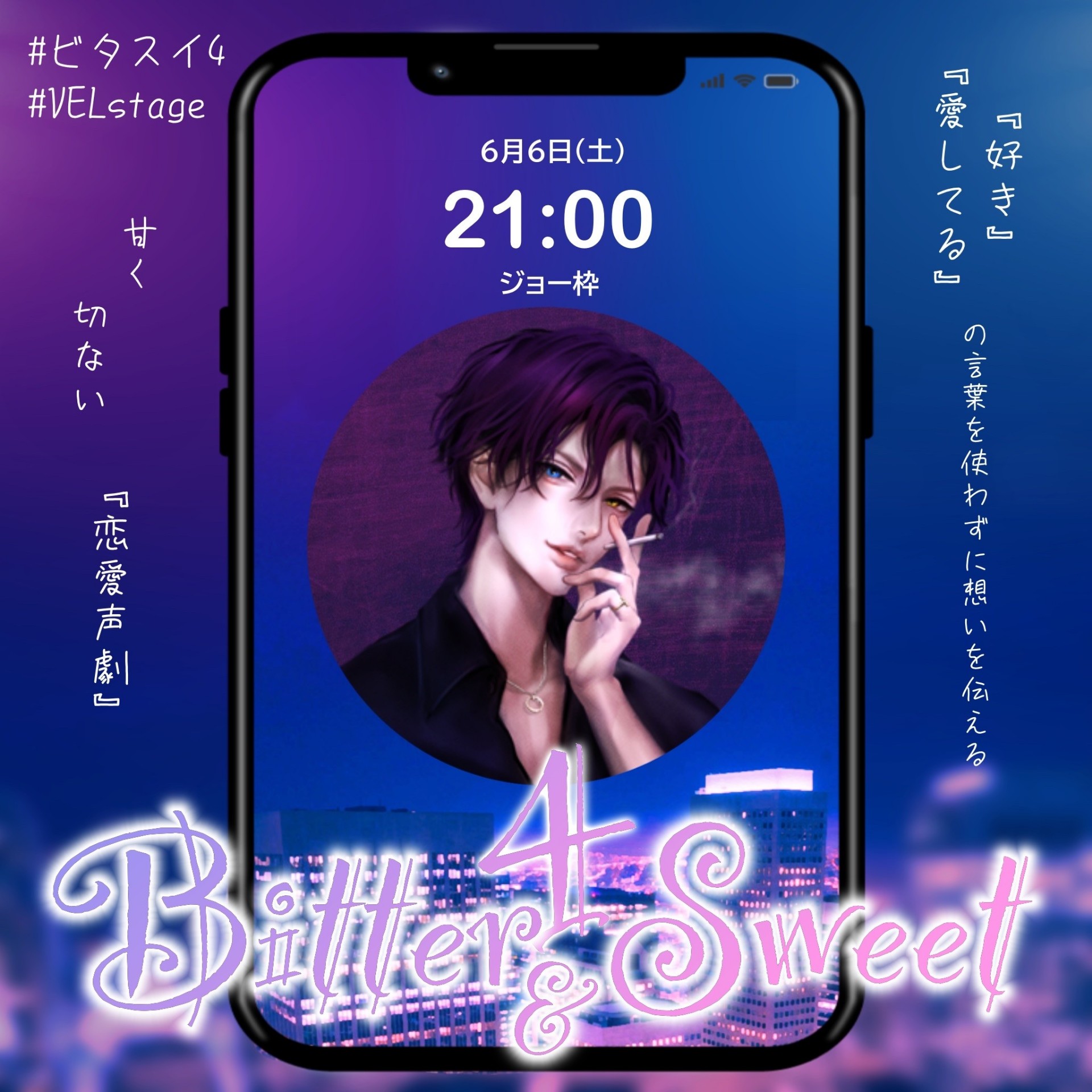 ℵ₀トシゾー