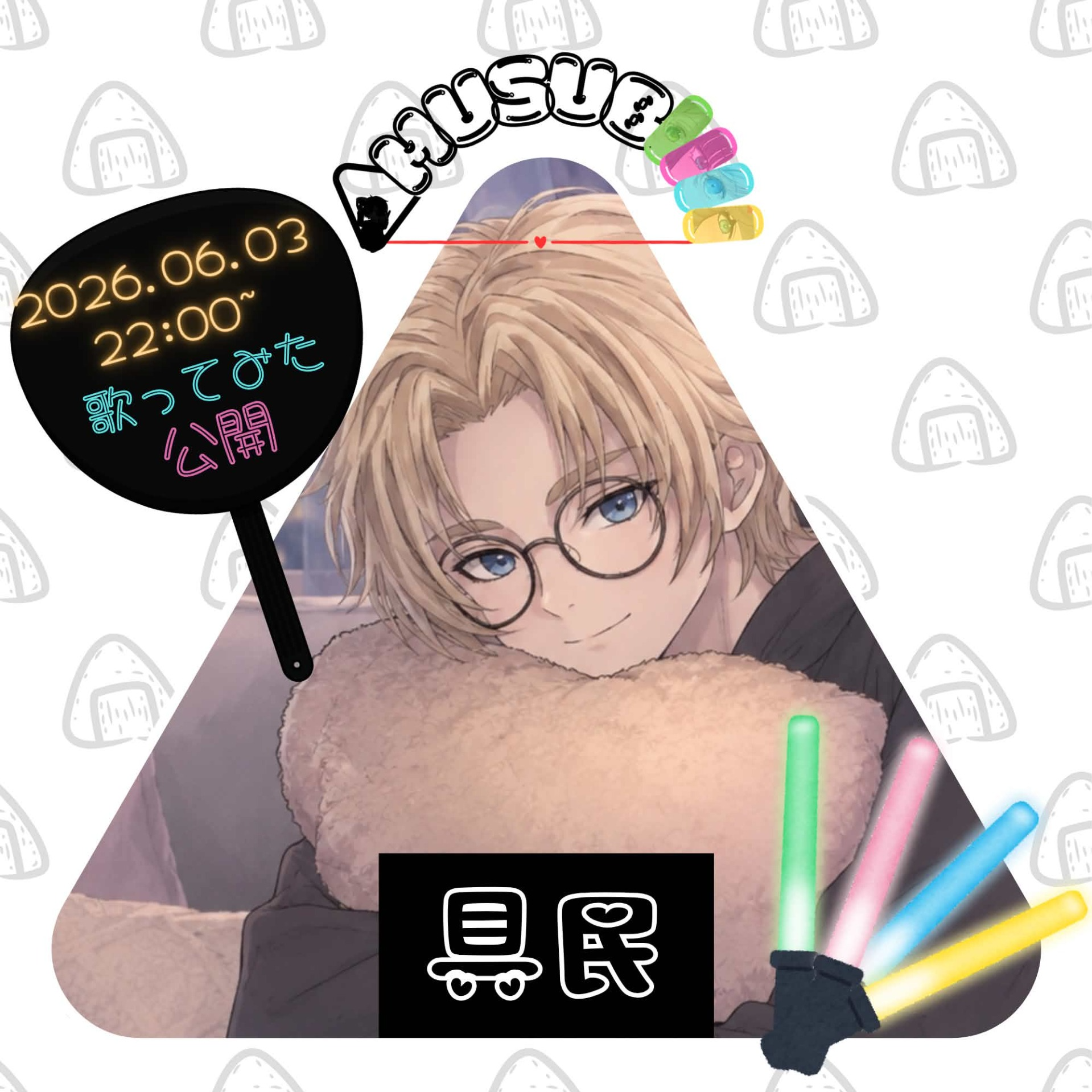 ✪ᴿ⡱ちょろりん