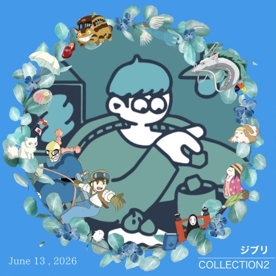 ろじ roji