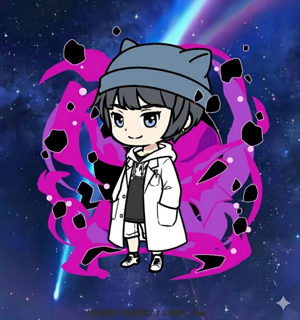 たき