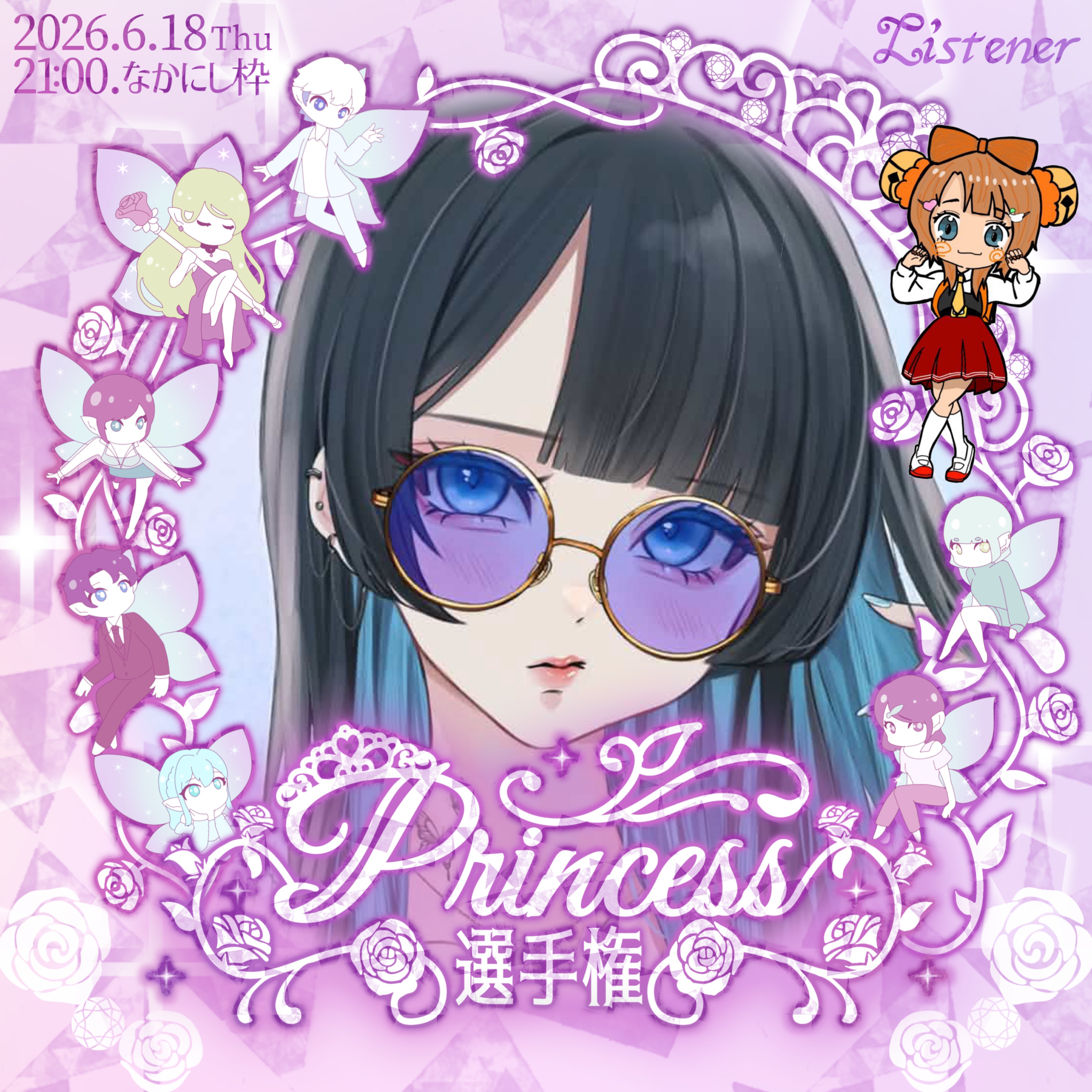 ꒳織 來 - ᴏᴋᴜʀᴜ -