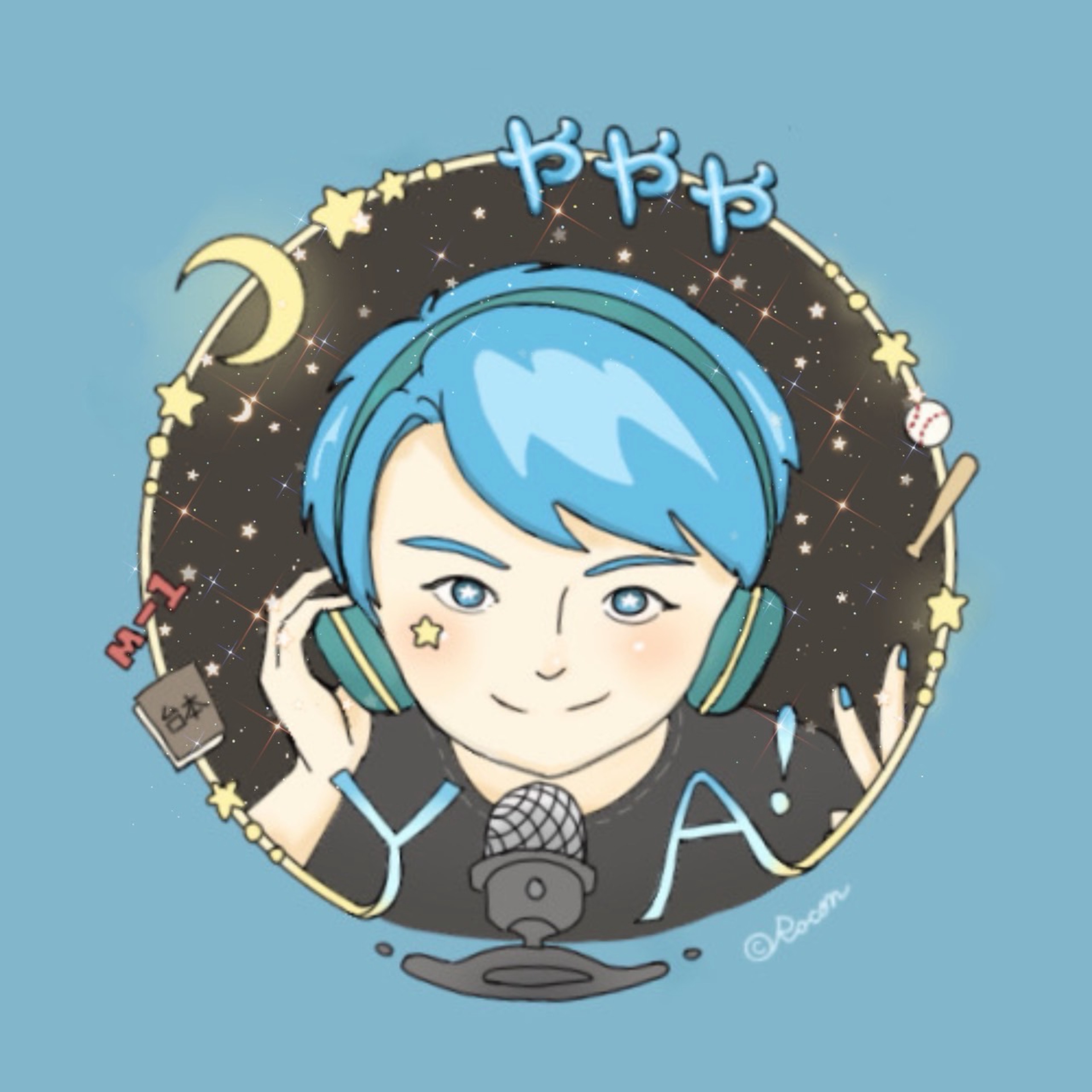 ややや