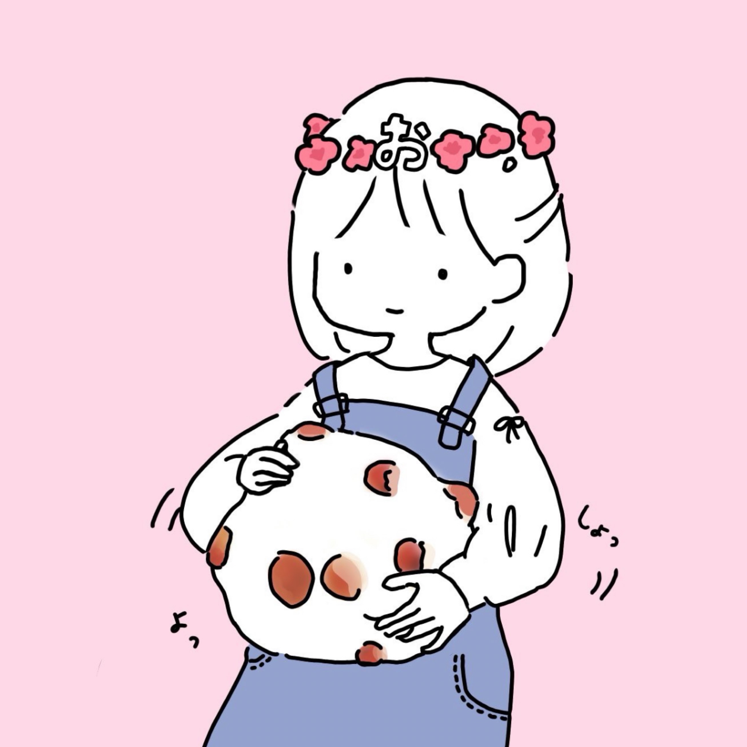 おまえのおまめ大福