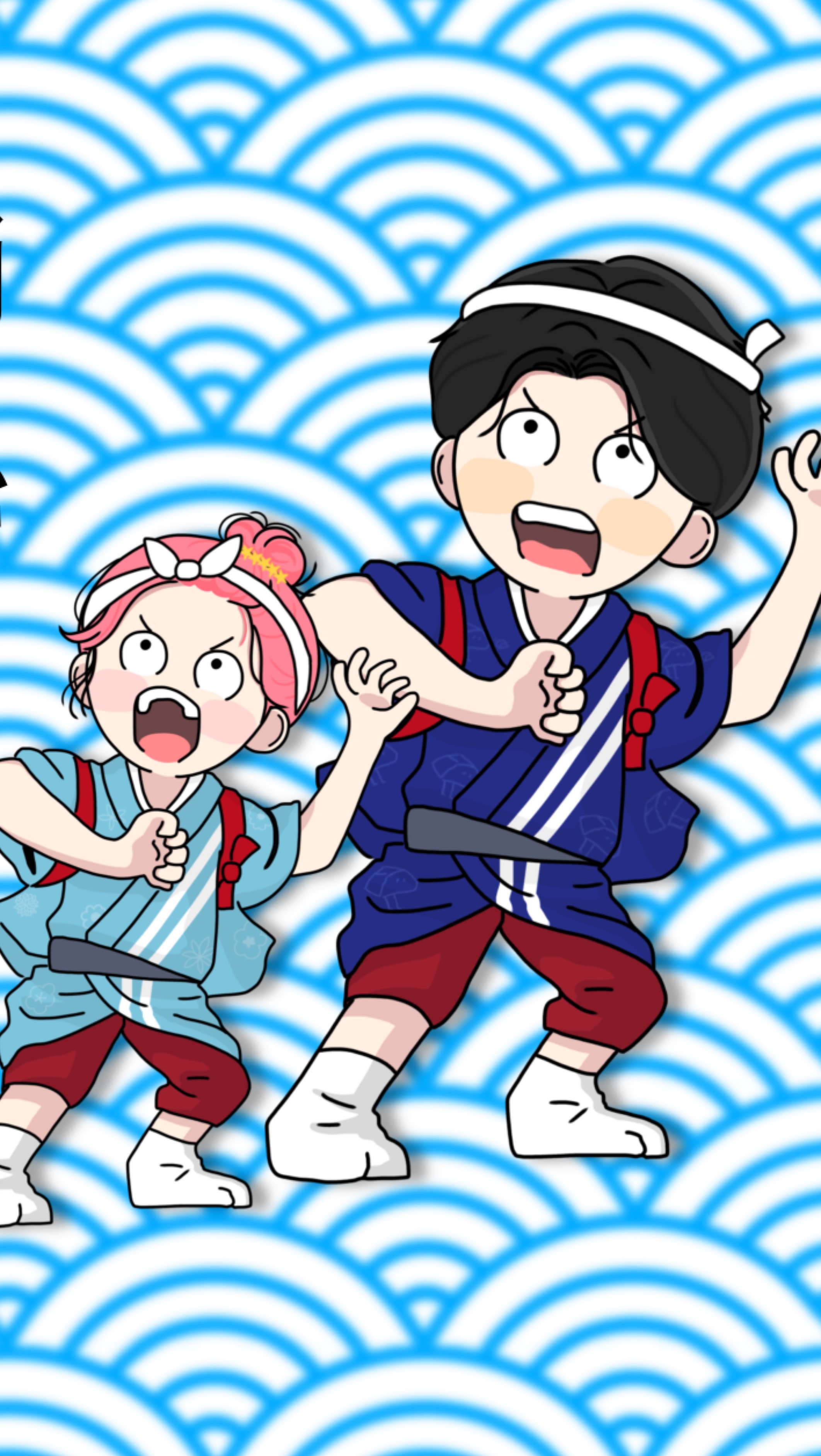 はへん